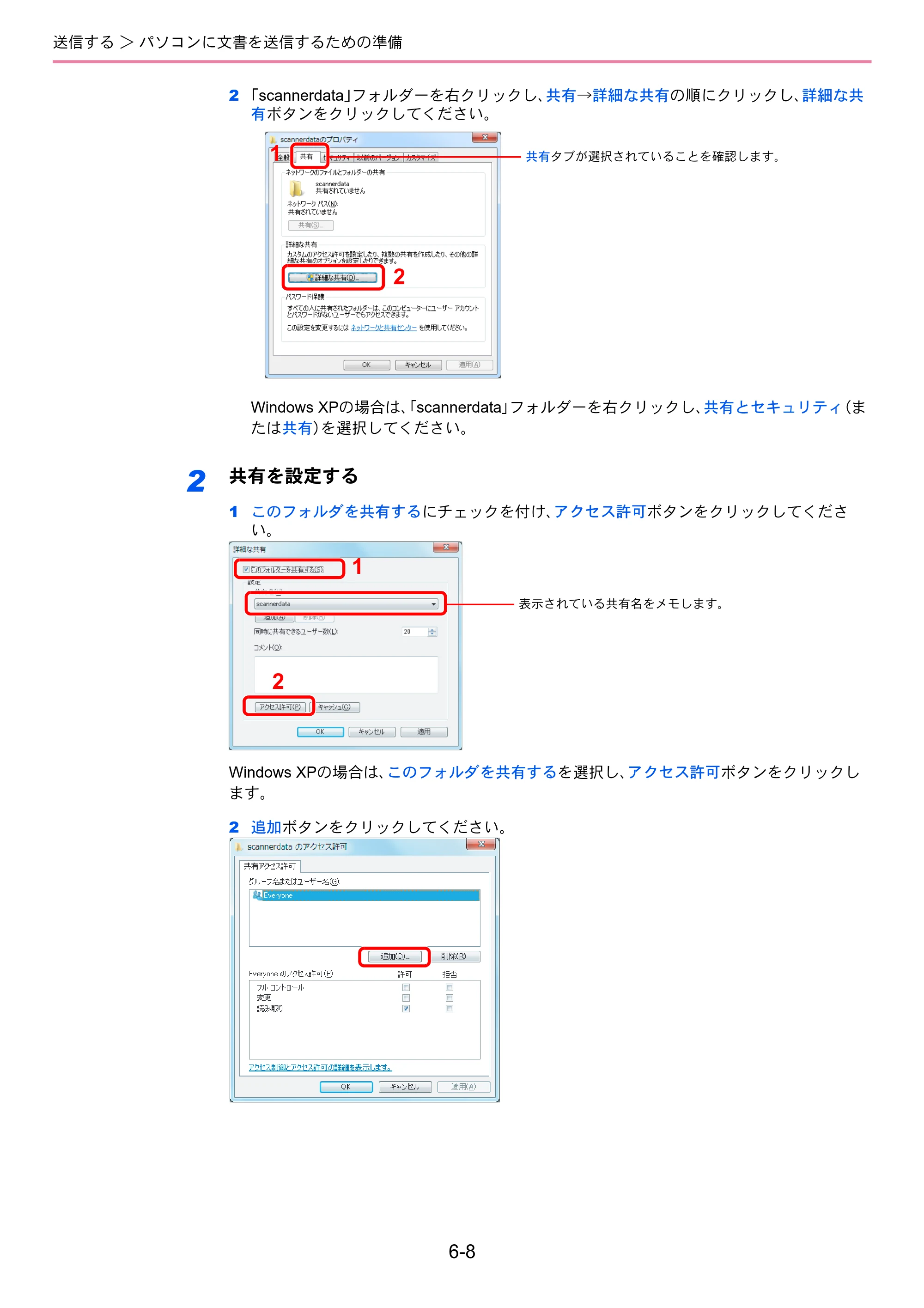 京セラ TASKalfa 206ci / TASKalfa 256ci TASKalfa 206ci TASKalfa 256ci 使用説明書 — 原本ページ — 176ページ