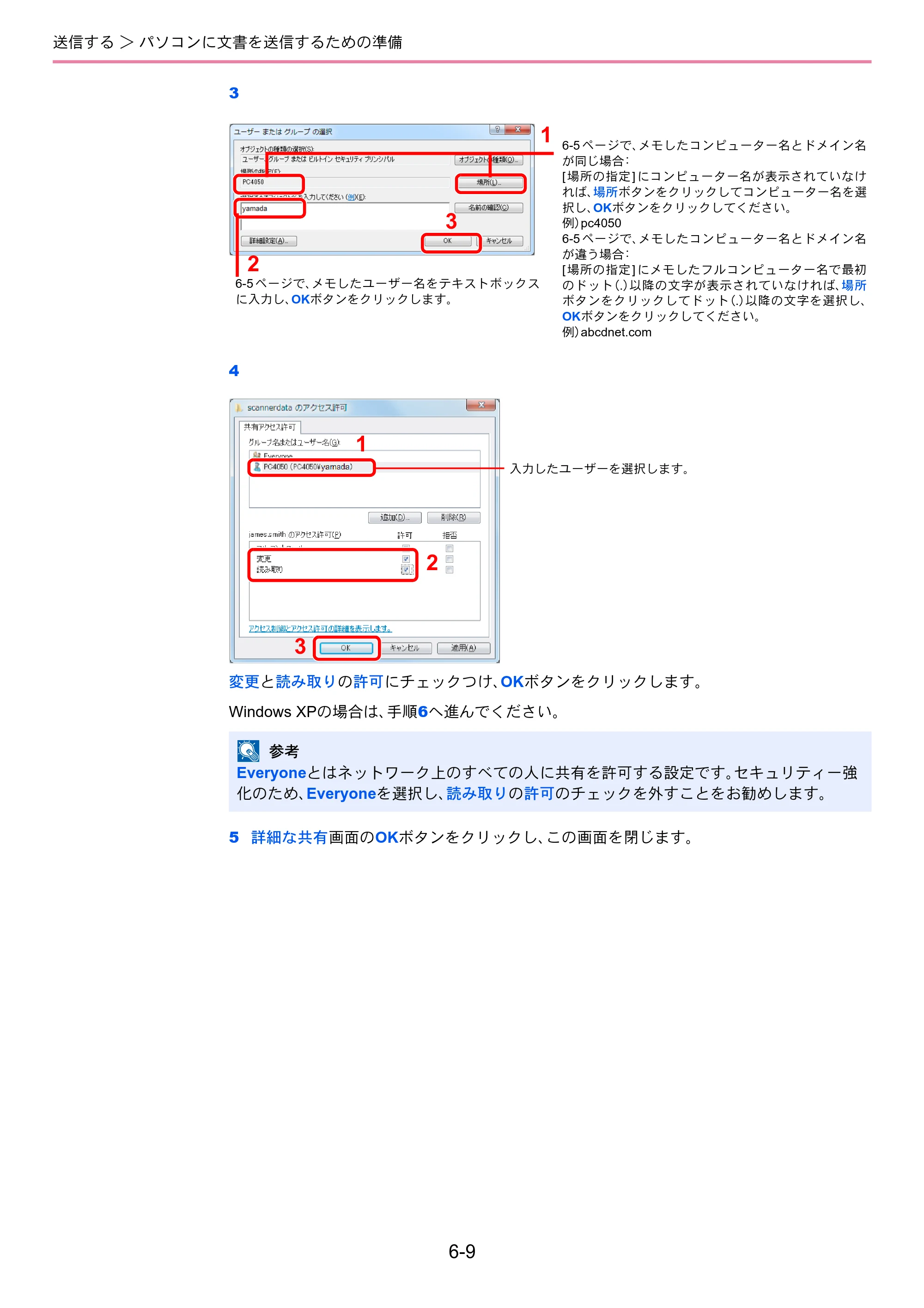 京セラ TASKalfa 206ci / TASKalfa 256ci TASKalfa 206ci TASKalfa 256ci 使用説明書 — 原本ページ — 177ページ