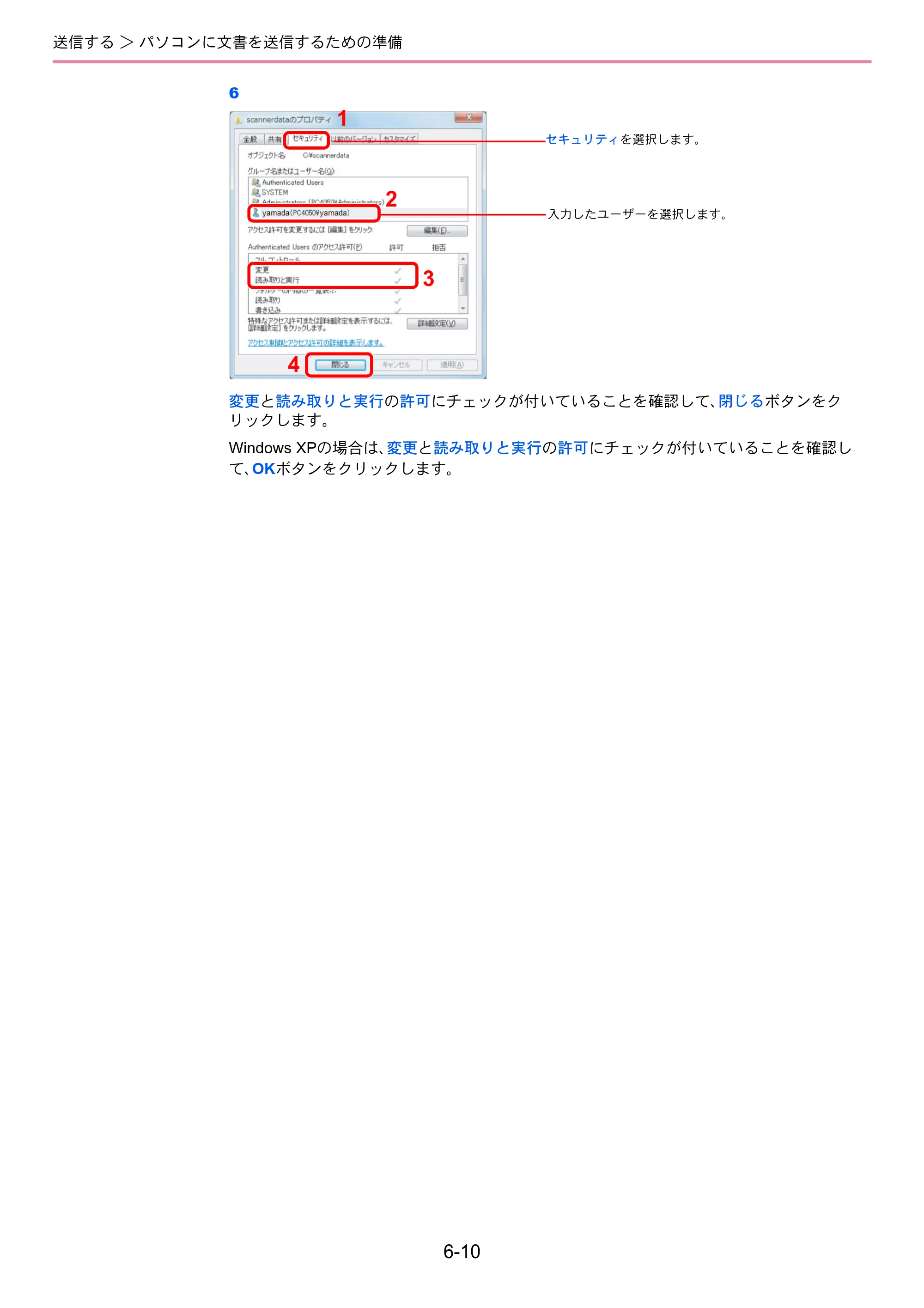 京セラ TASKalfa 206ci / TASKalfa 256ci TASKalfa 206ci TASKalfa 256ci 使用説明書 — 原本ページ — 178ページ