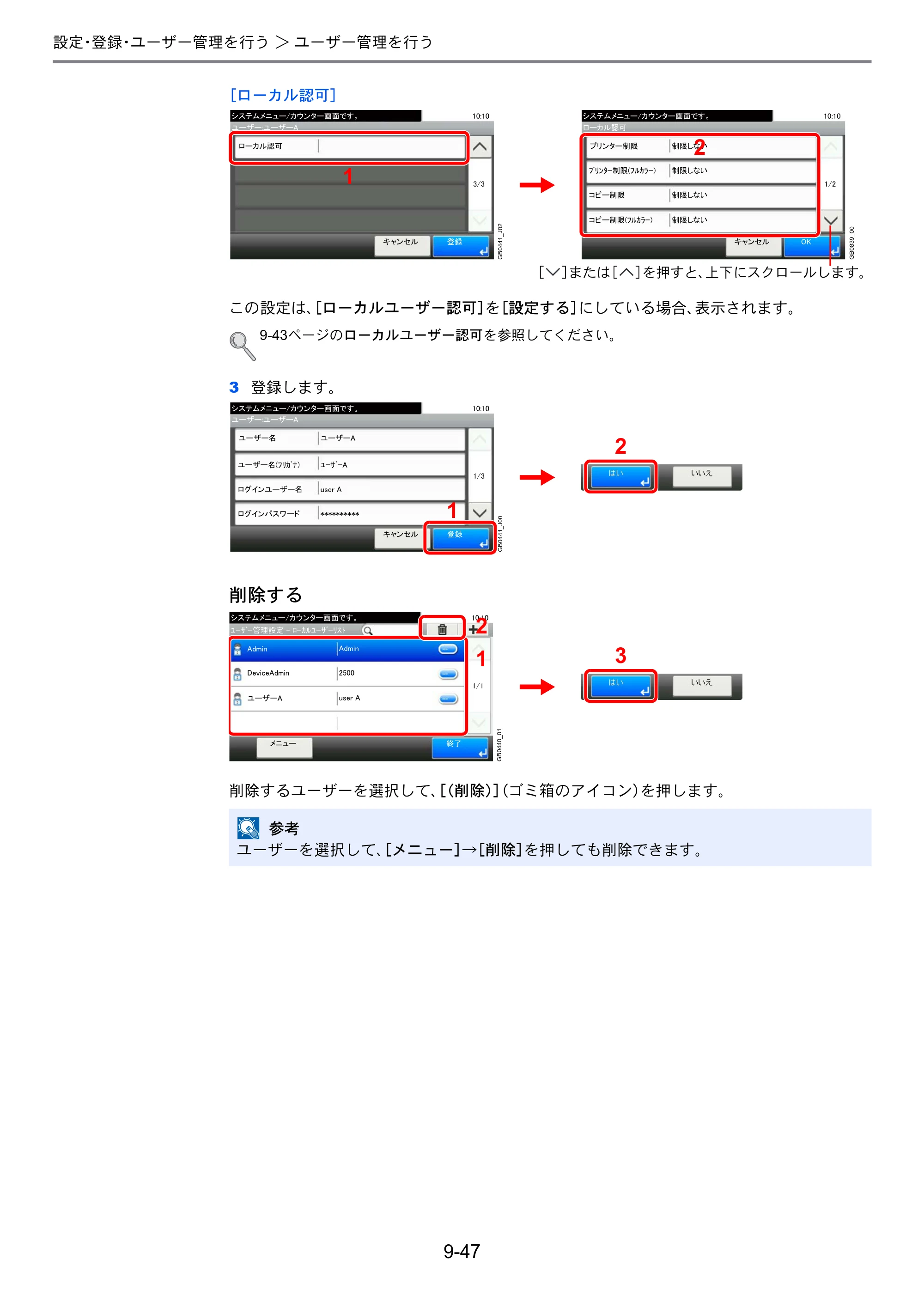 京セラ TASKalfa 206ci / TASKalfa 256ci TASKalfa 206ci TASKalfa 256ci 使用説明書 — 原本ページ — 295ページ