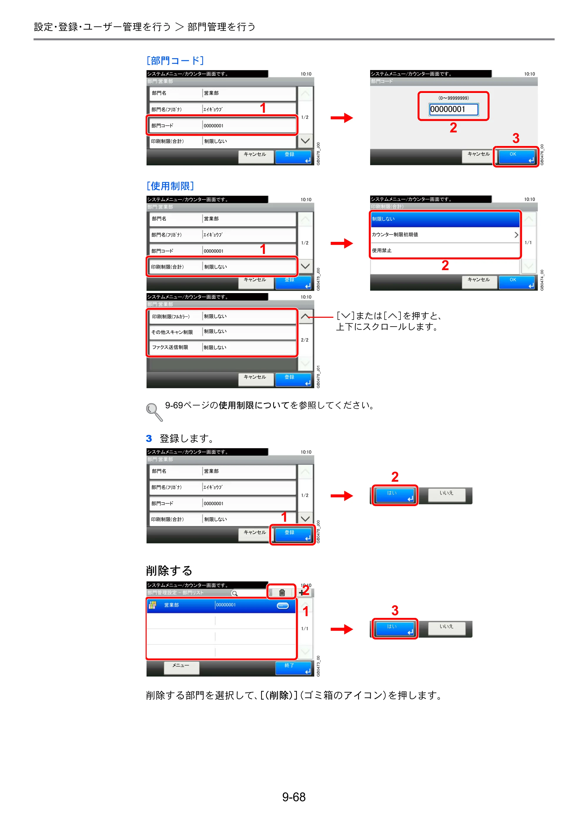 京セラ TASKalfa 206ci / TASKalfa 256ci TASKalfa 206ci TASKalfa 256ci 使用説明書 — 原本ページ — 316ページ