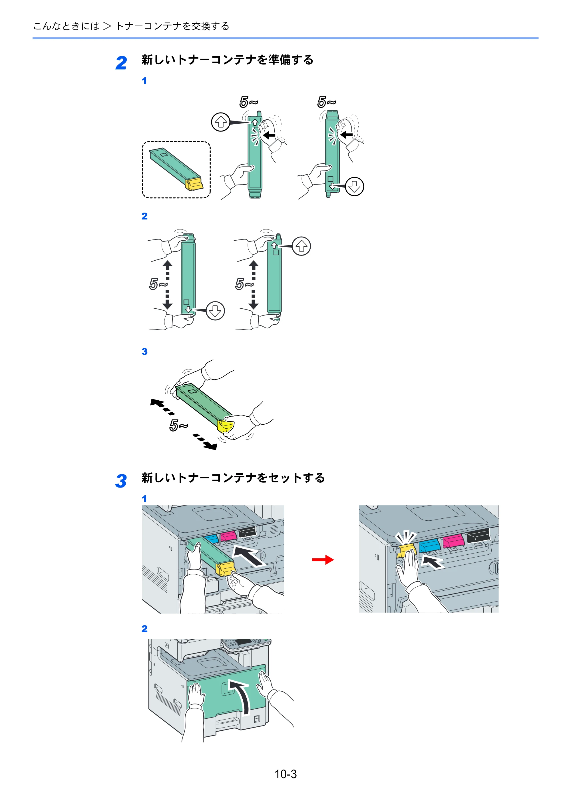 京セラ TASKalfa 206ci / TASKalfa 256ci TASKalfa 206ci TASKalfa 256ci 使用説明書 — 原本ページ — 327ページ