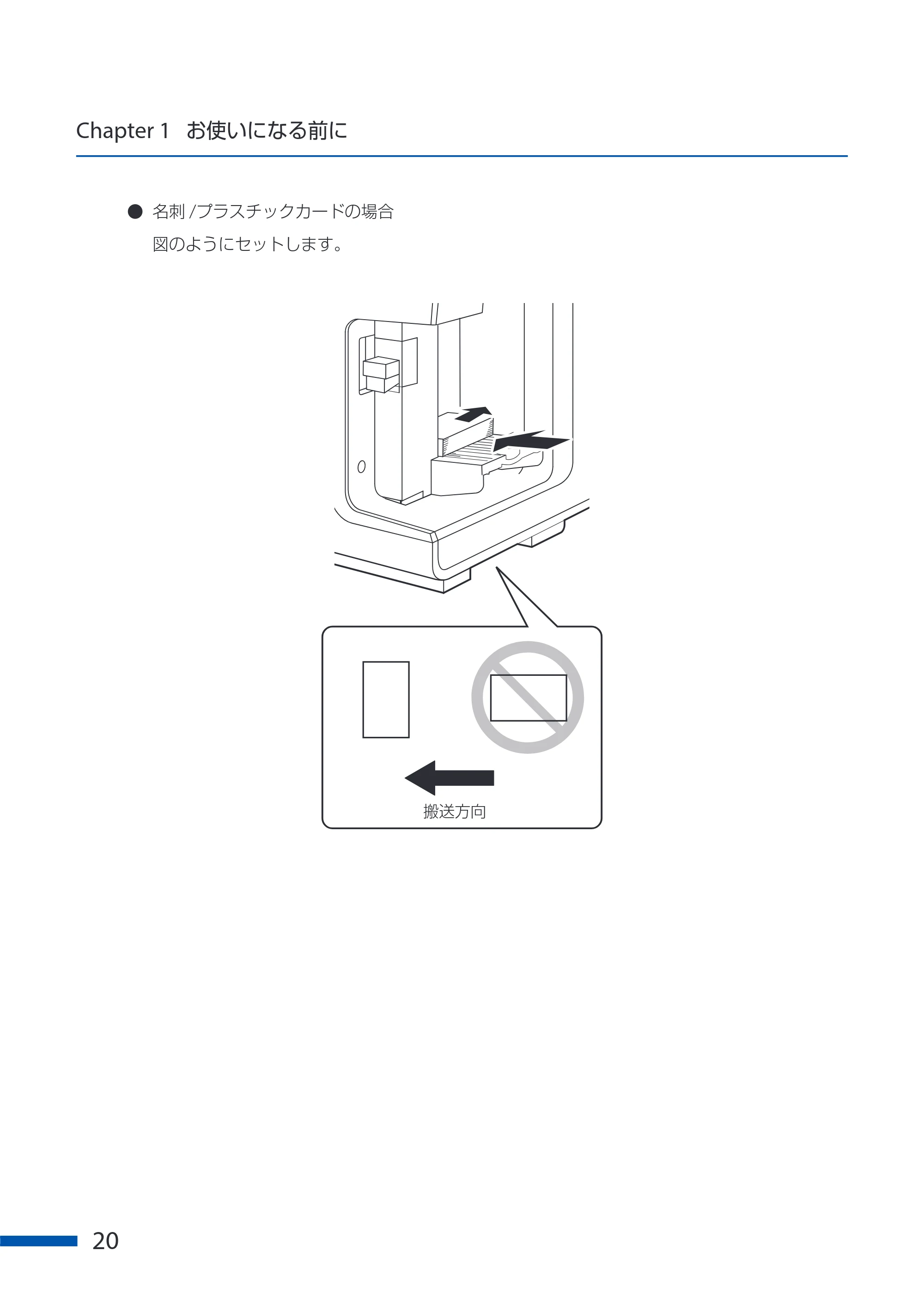 キヤノン CX-G6400 CX-G6400 ユーザーズガイド 2025年7月24日更新（PDF：8.21 MB） — 原本ページ — 24ページ