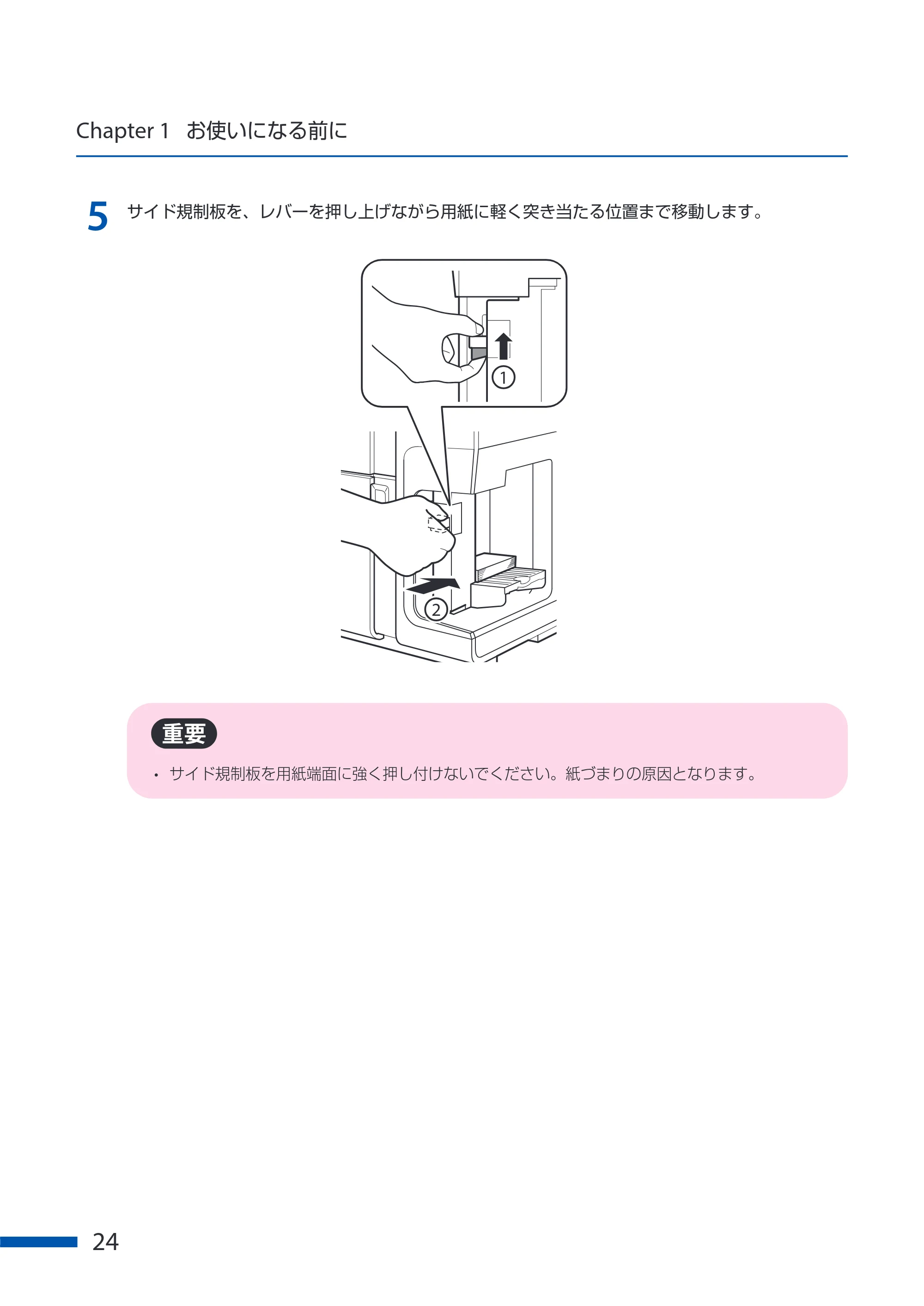 キヤノン CX-G6400 CX-G6400 ユーザーズガイド 2025年7月24日更新（PDF：8.21 MB） — 原本ページ — 28ページ