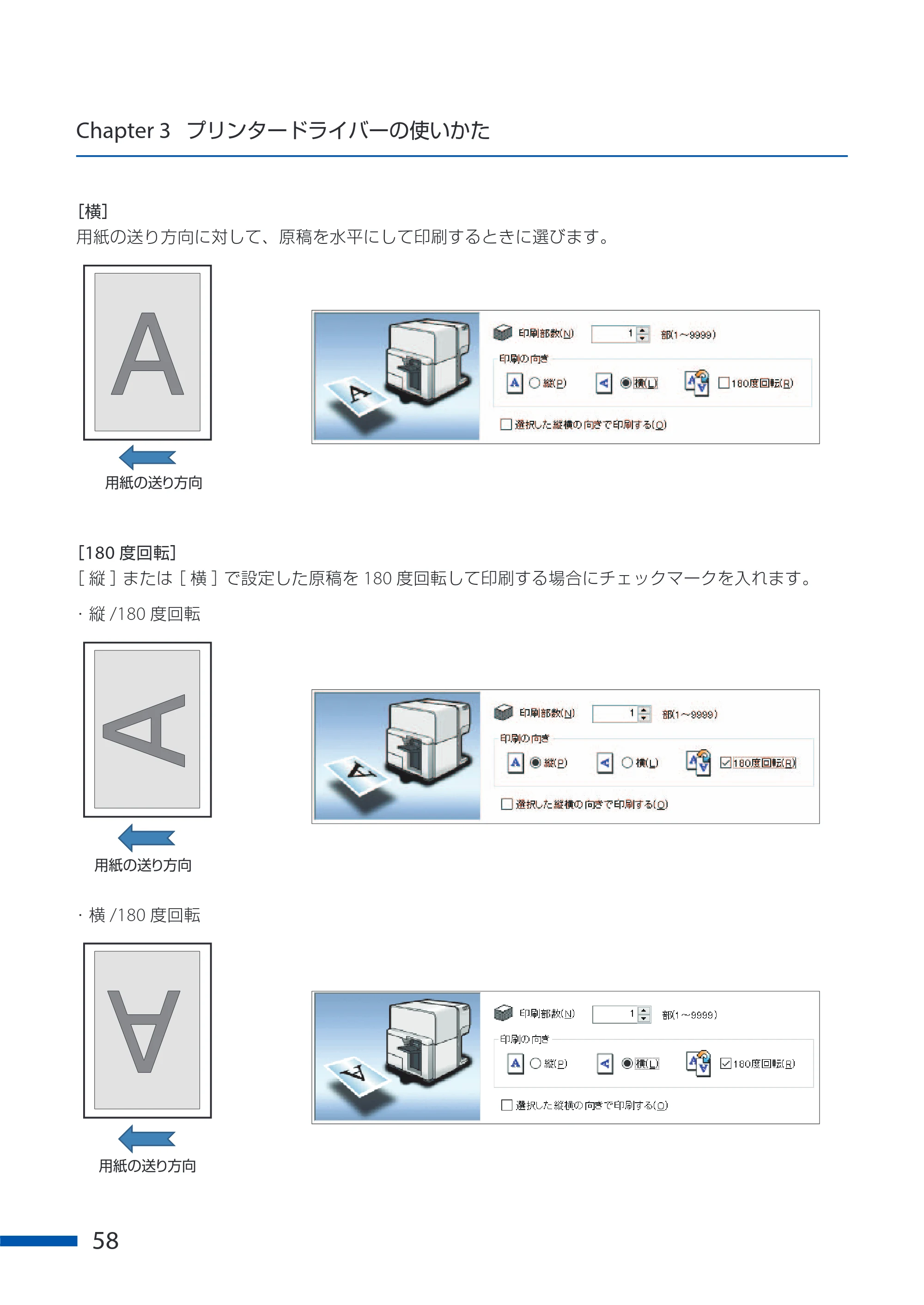 キヤノン CX-G6400 CX-G6400 ユーザーズガイド 2025年7月24日更新（PDF：8.21 MB） — 原本ページ — 62ページ