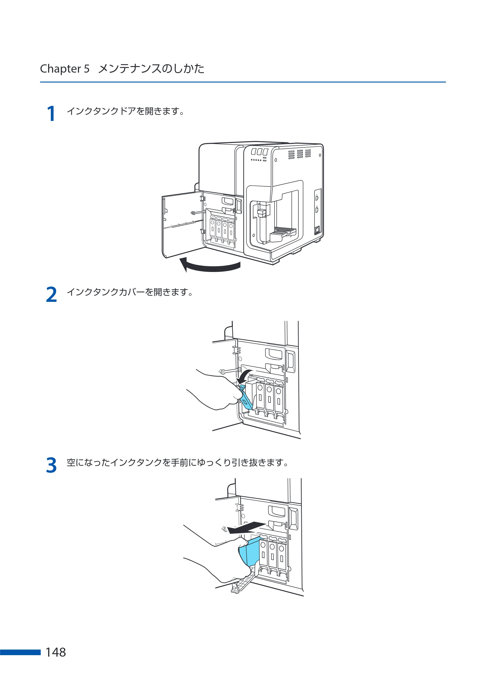 キヤノン CX-G6400 CX-G6400 ユーザーズガイド 2025年7月24日更新（PDF：8.21 MB） — 原本ページ — 152ページ