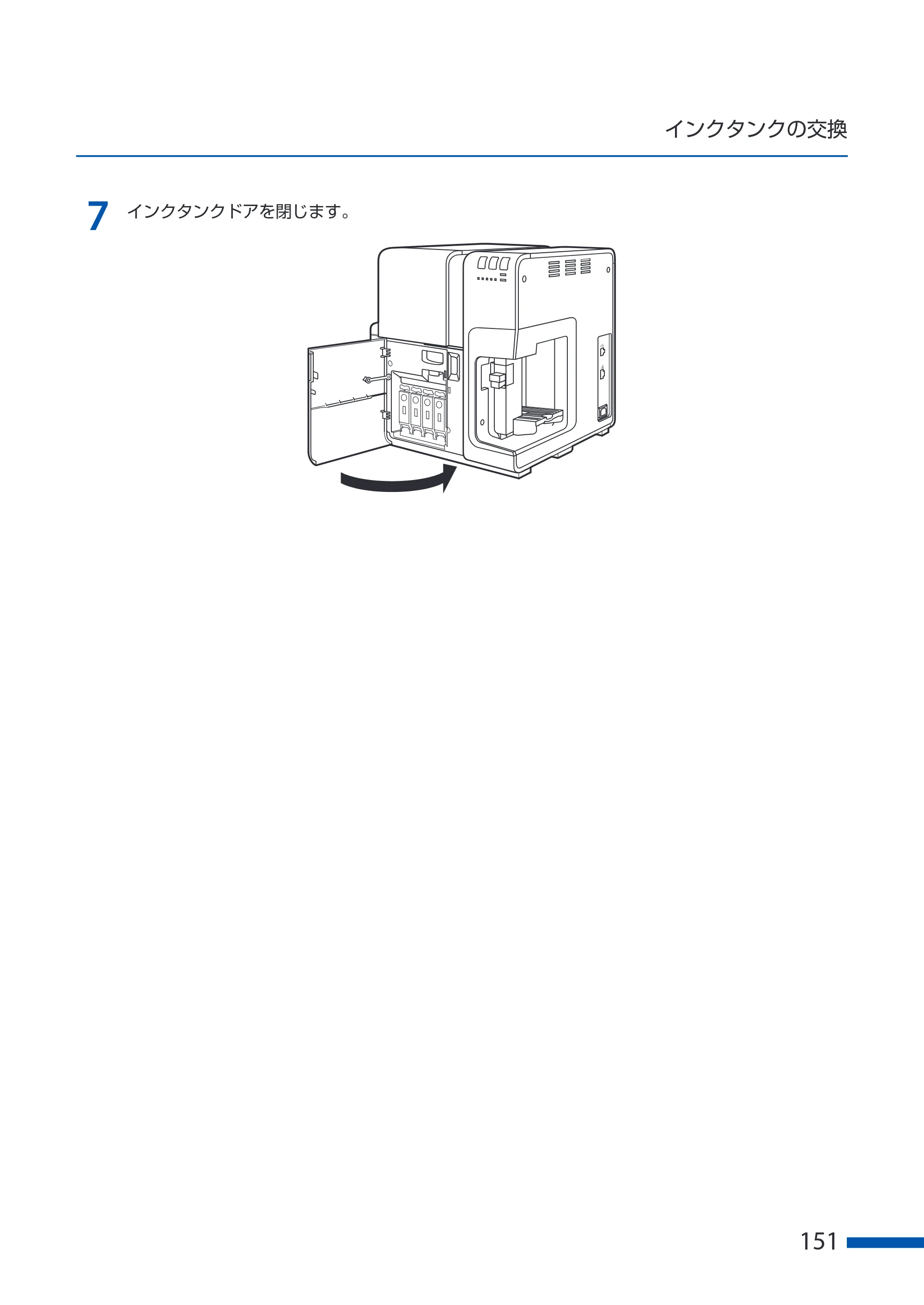 キヤノン CX-G6400 CX-G6400 ユーザーズガイド 2025年7月24日更新（PDF：8.21 MB） — 原本ページ — 155ページ