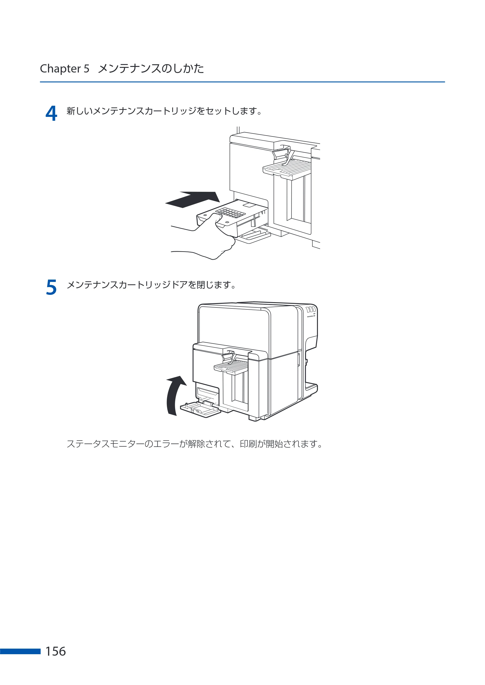 キヤノン CX-G6400 CX-G6400 ユーザーズガイド 2025年7月24日更新（PDF：8.21 MB） — 原本ページ — 160ページ