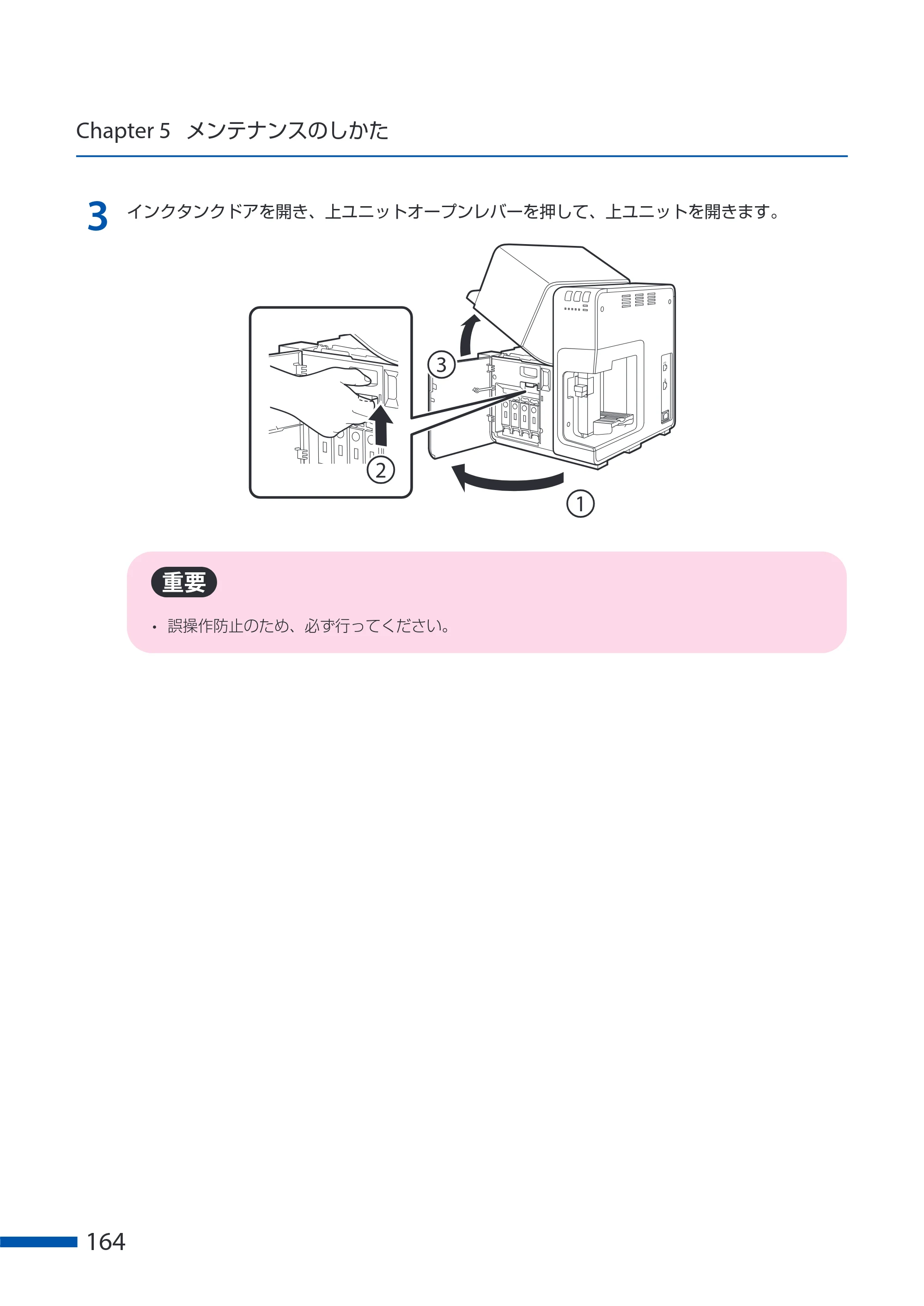 キヤノン CX-G6400 CX-G6400 ユーザーズガイド 2025年7月24日更新（PDF：8.21 MB） — 原本ページ — 168ページ