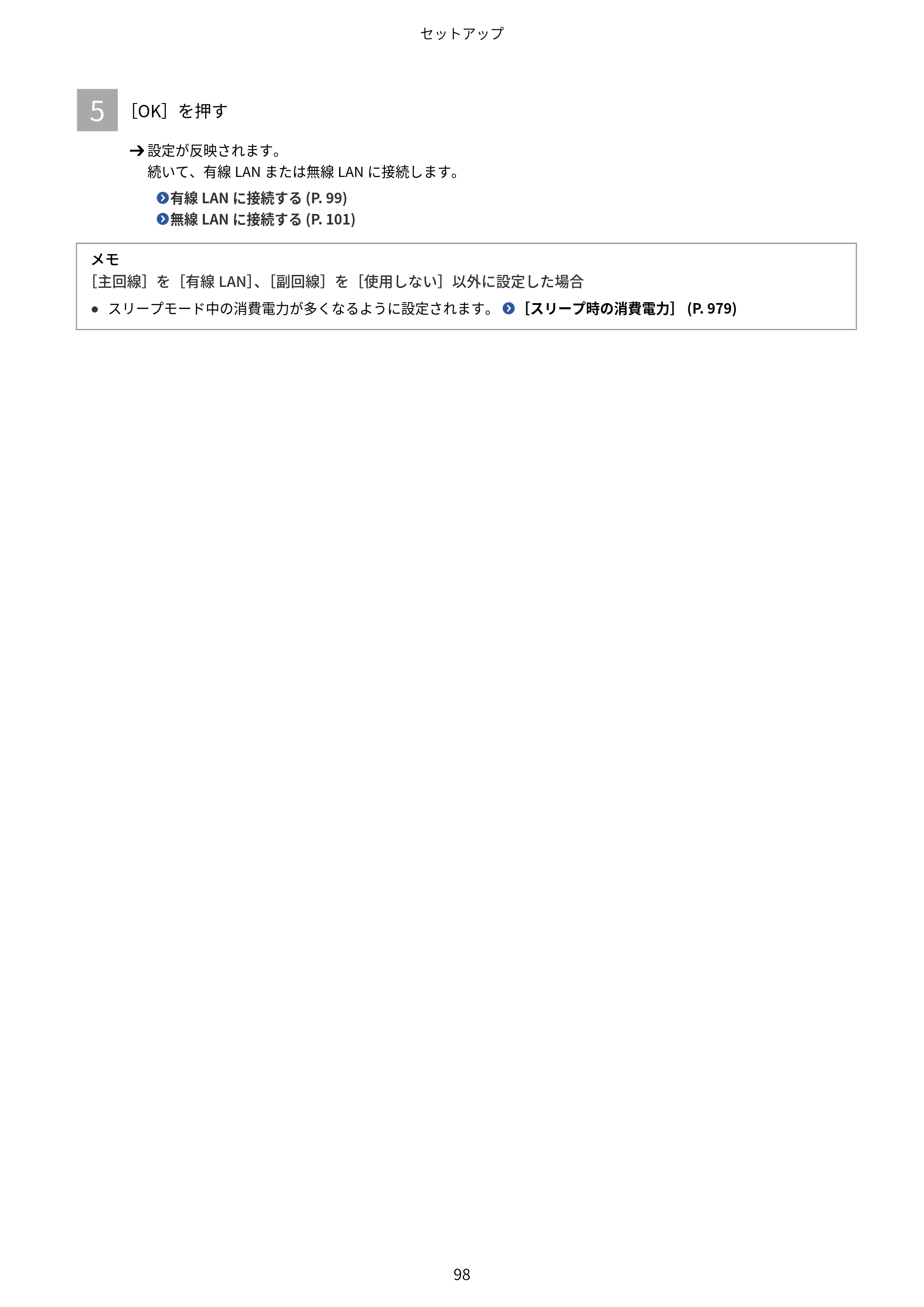キヤノン Satera MF7825F ユーザーズガイド 2026年7月16日掲載（16.7 MB） — 原本ページ — 114ページ