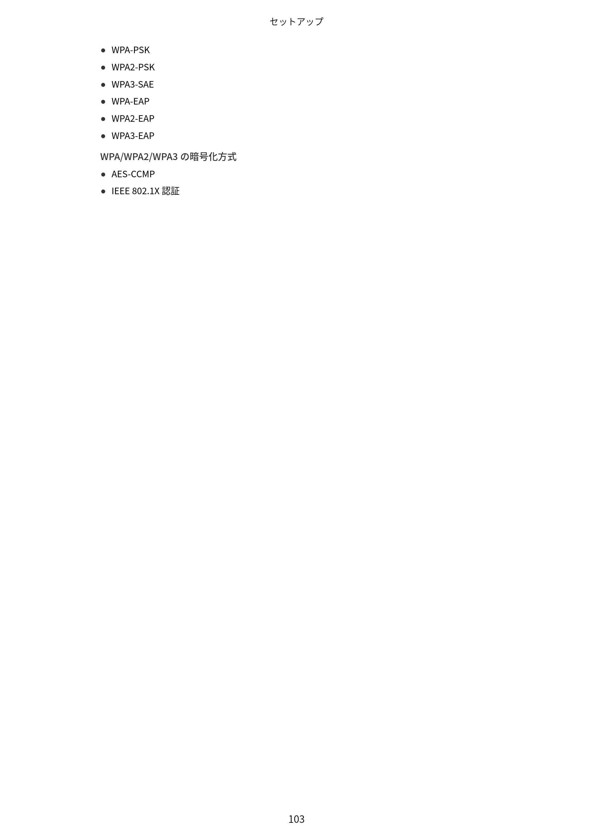 キヤノン Satera MF7825F ユーザーズガイド 2026年7月16日掲載（16.7 MB） — 原本ページ — 119ページ