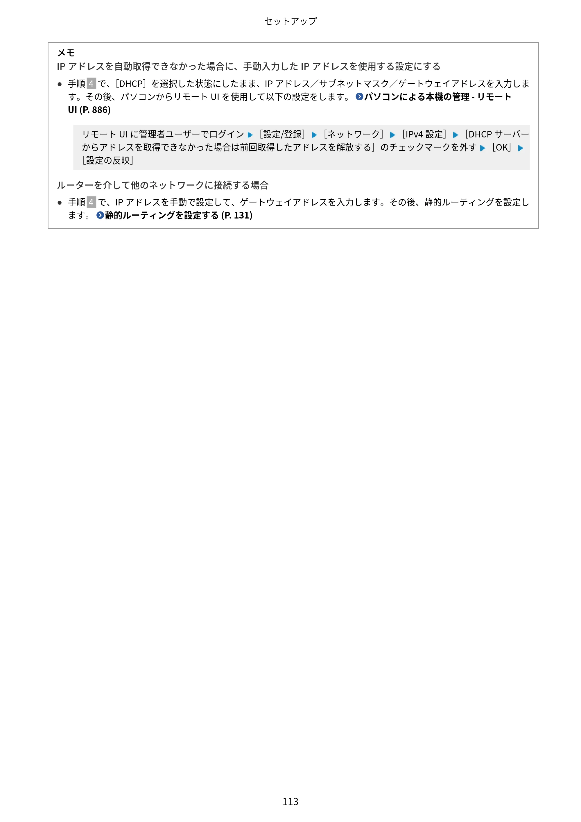 キヤノン Satera MF7825F ユーザーズガイド 2026年7月16日掲載（16.7 MB） — 原本ページ — 129ページ