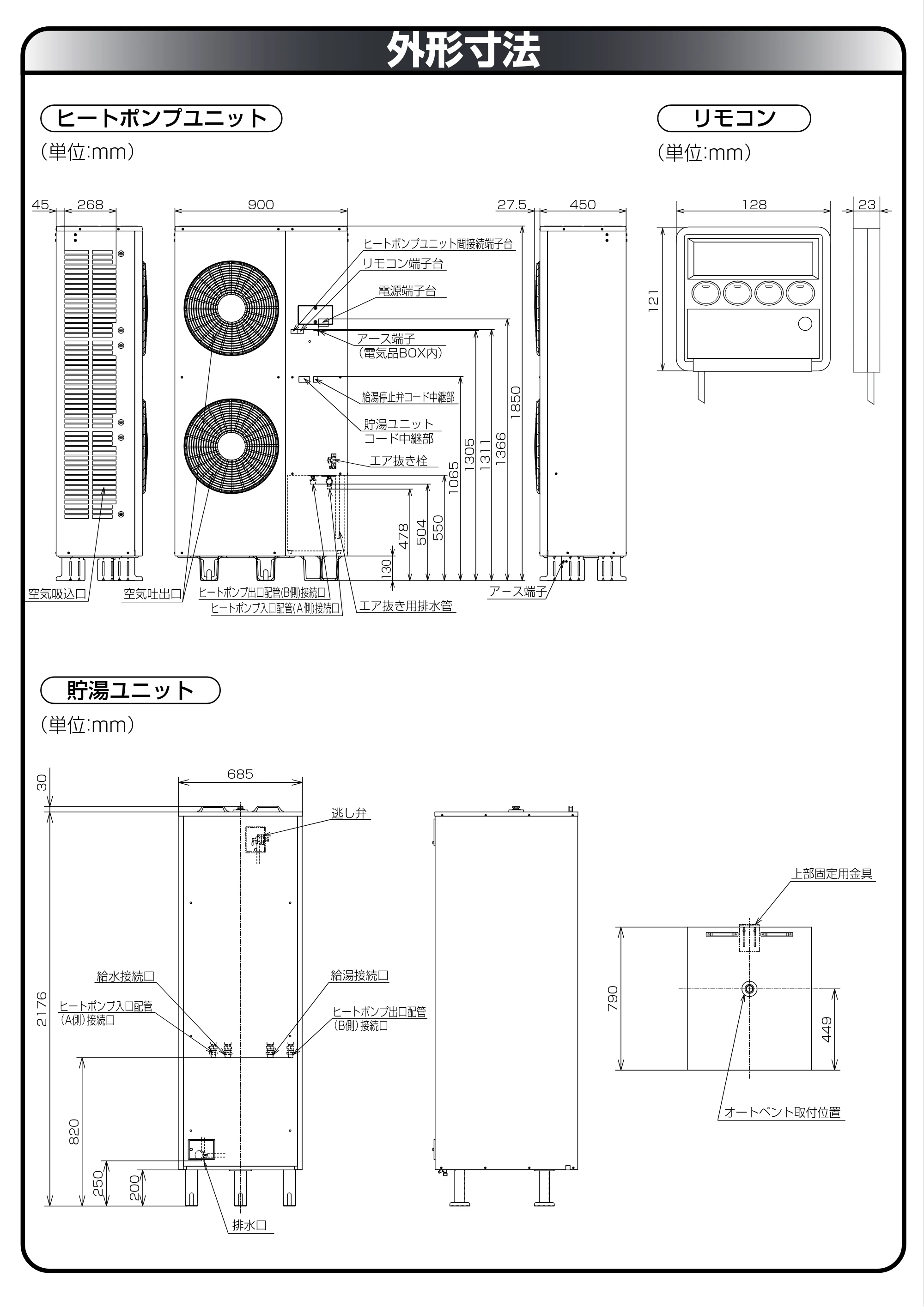 日立 RHK-15XJ 取扱説明書 — 外形寸法 — 原本ページ — 32ページ