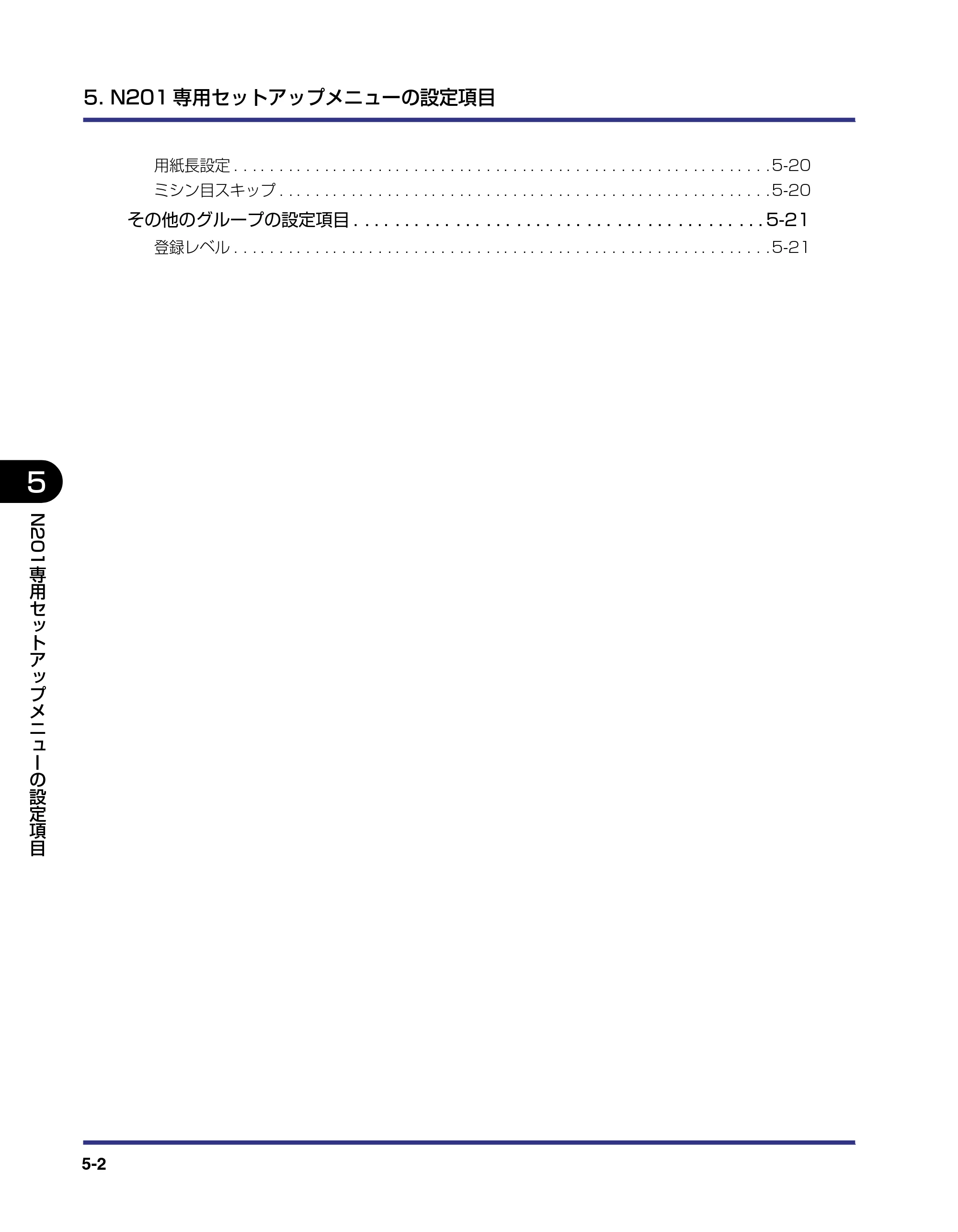 キヤノン LBP-1910 LIPS機能ガイド 2006年5月25日更新 （PDF形式／3.88Mバイト） — 原本ページ — 100ページ