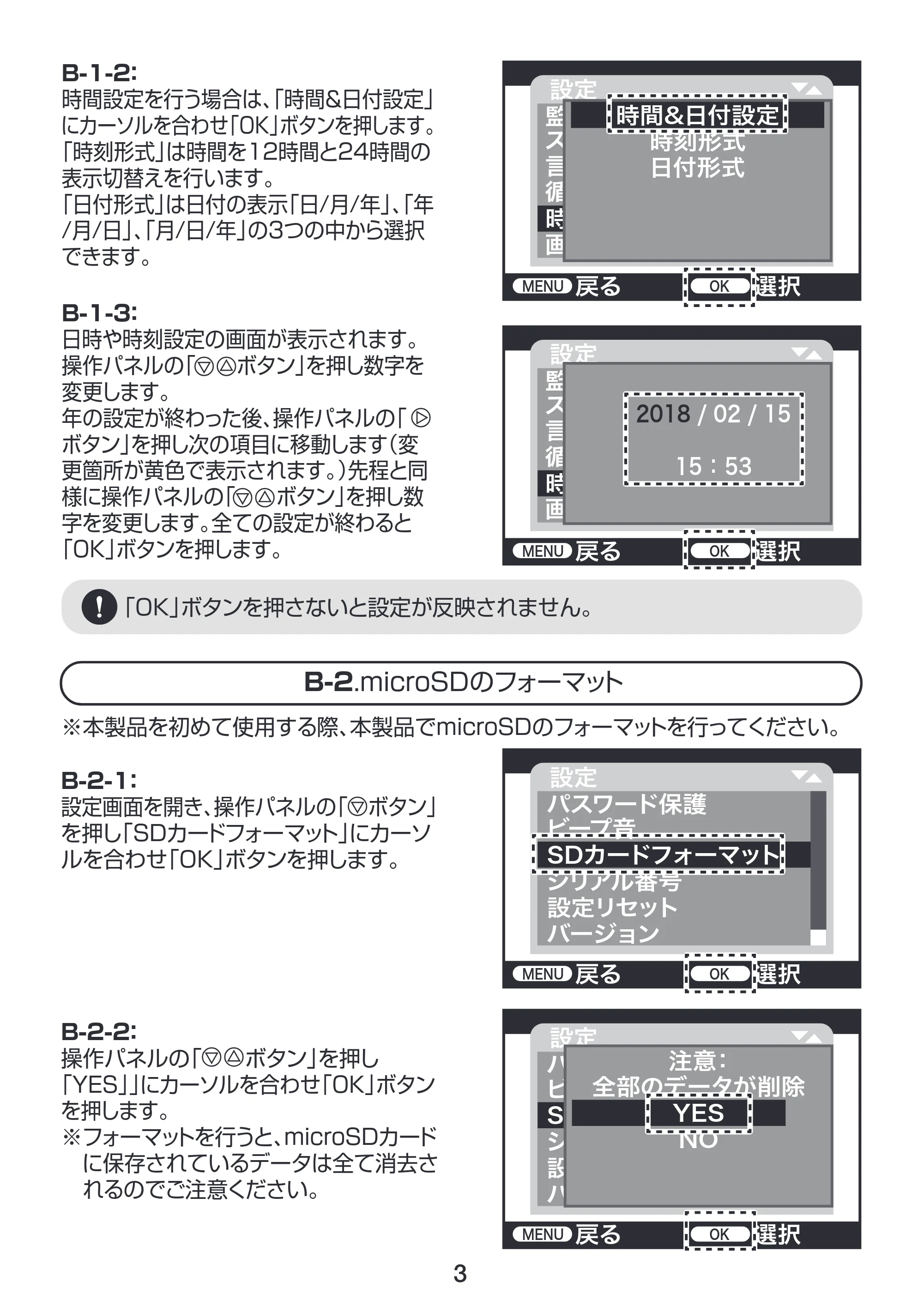 サンワサプライ CMS-SC01GY 取扱説明書 — 原本ページ — 4ページ