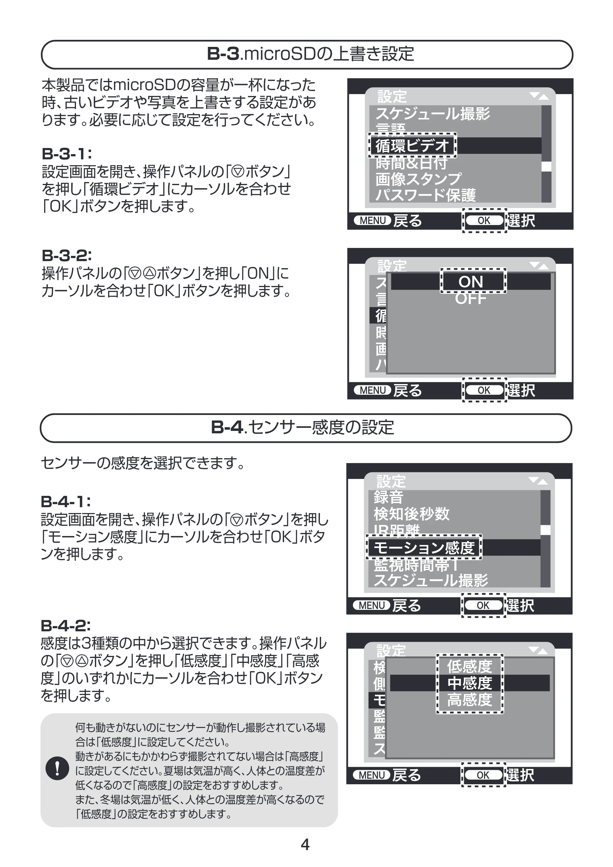 サンワサプライ CMS-SC01GY 取扱説明書 — 原本ページ — 5ページ