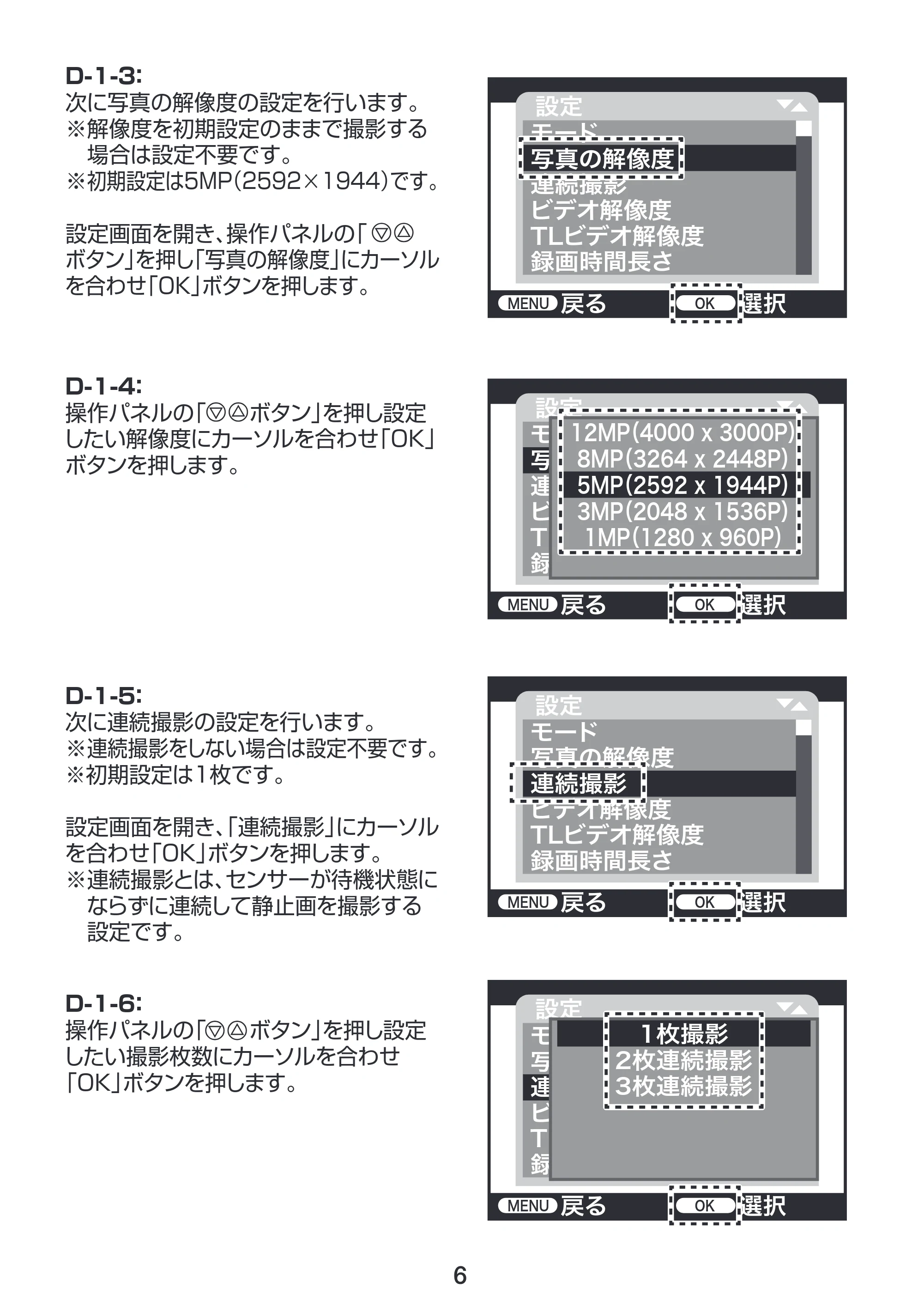 サンワサプライ CMS-SC01GY 取扱説明書 — 原本ページ — 7ページ