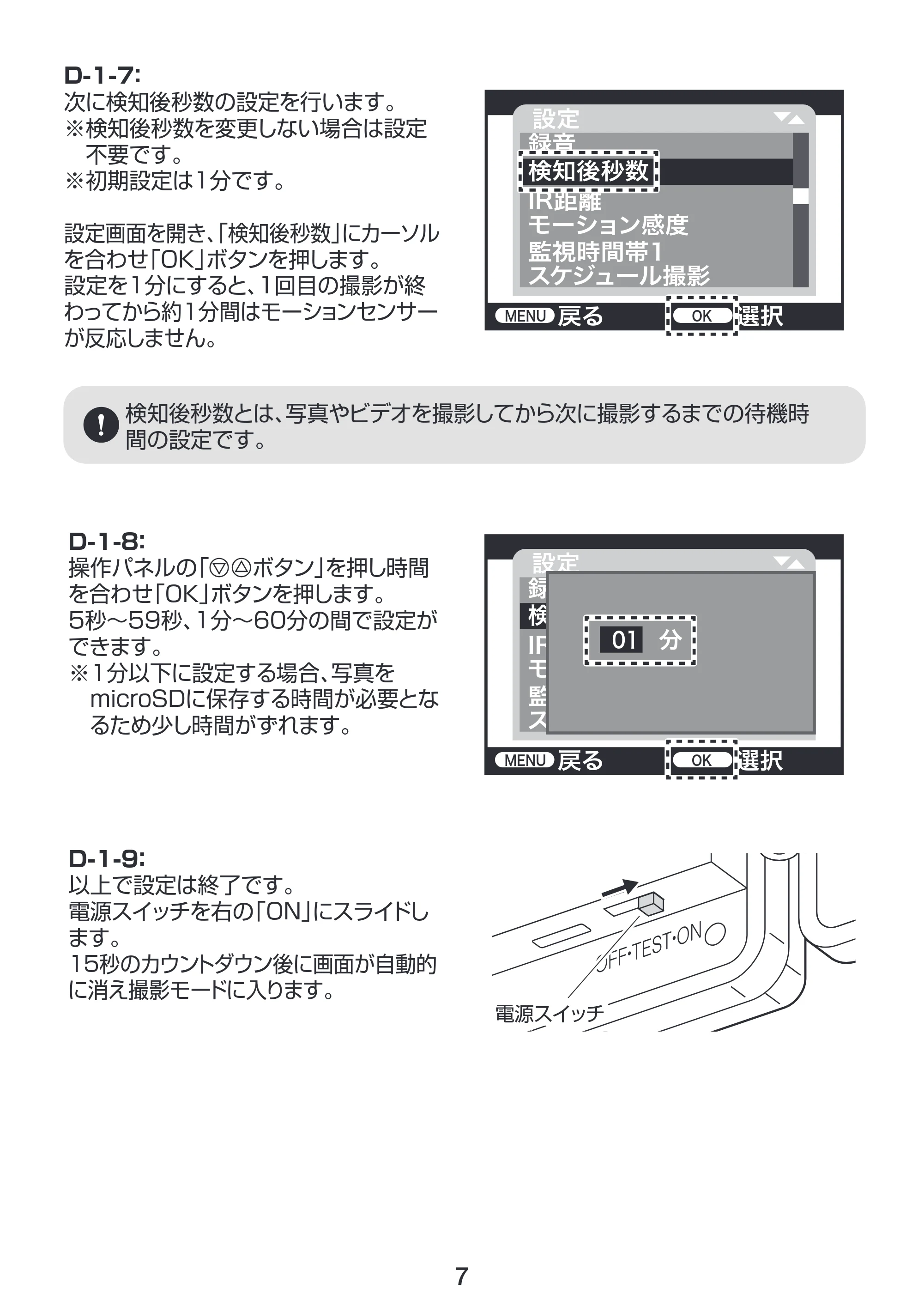 サンワサプライ CMS-SC01GY 取扱説明書 — 原本ページ — 8ページ