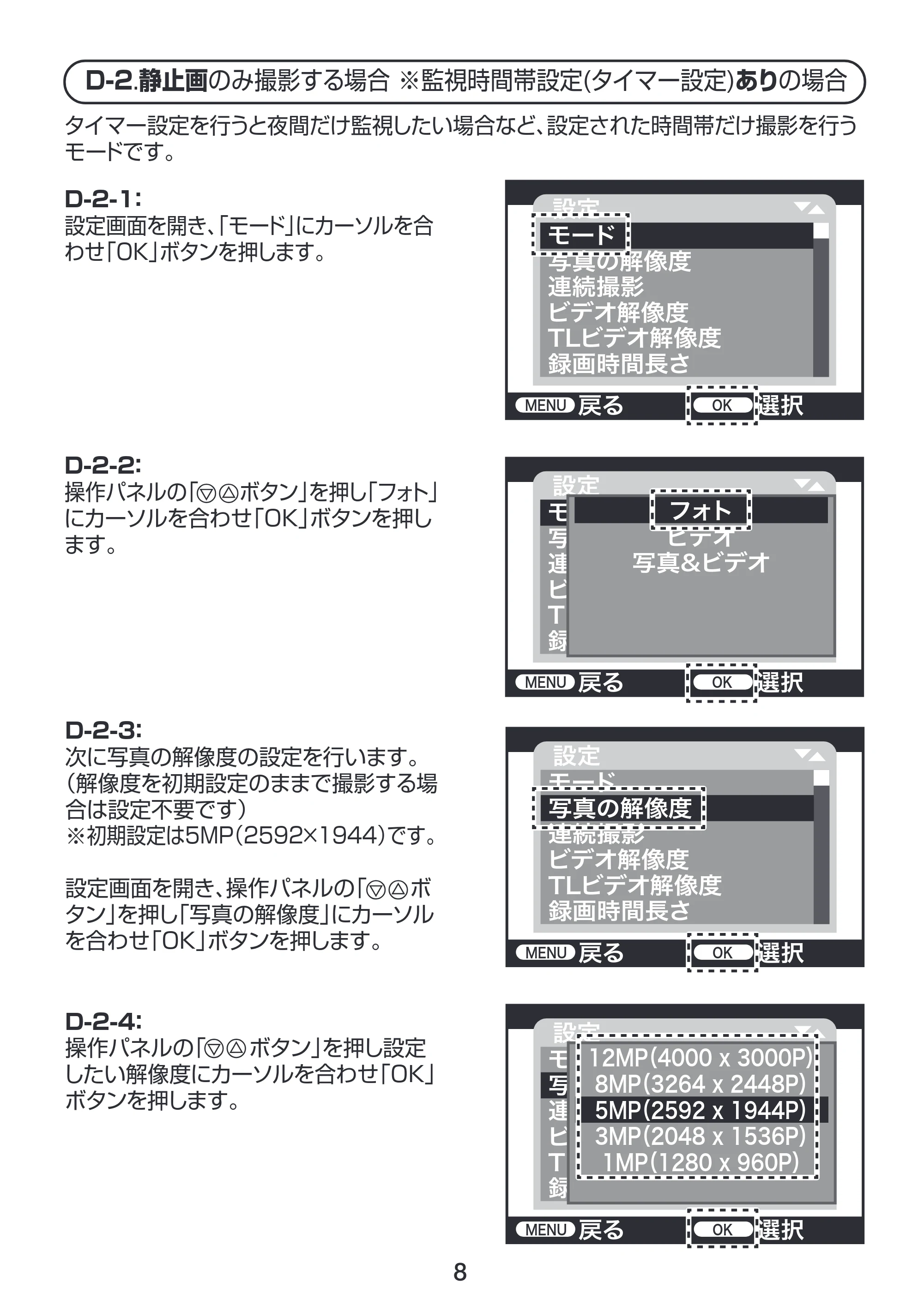 サンワサプライ CMS-SC01GY 取扱説明書 — 原本ページ — 9ページ