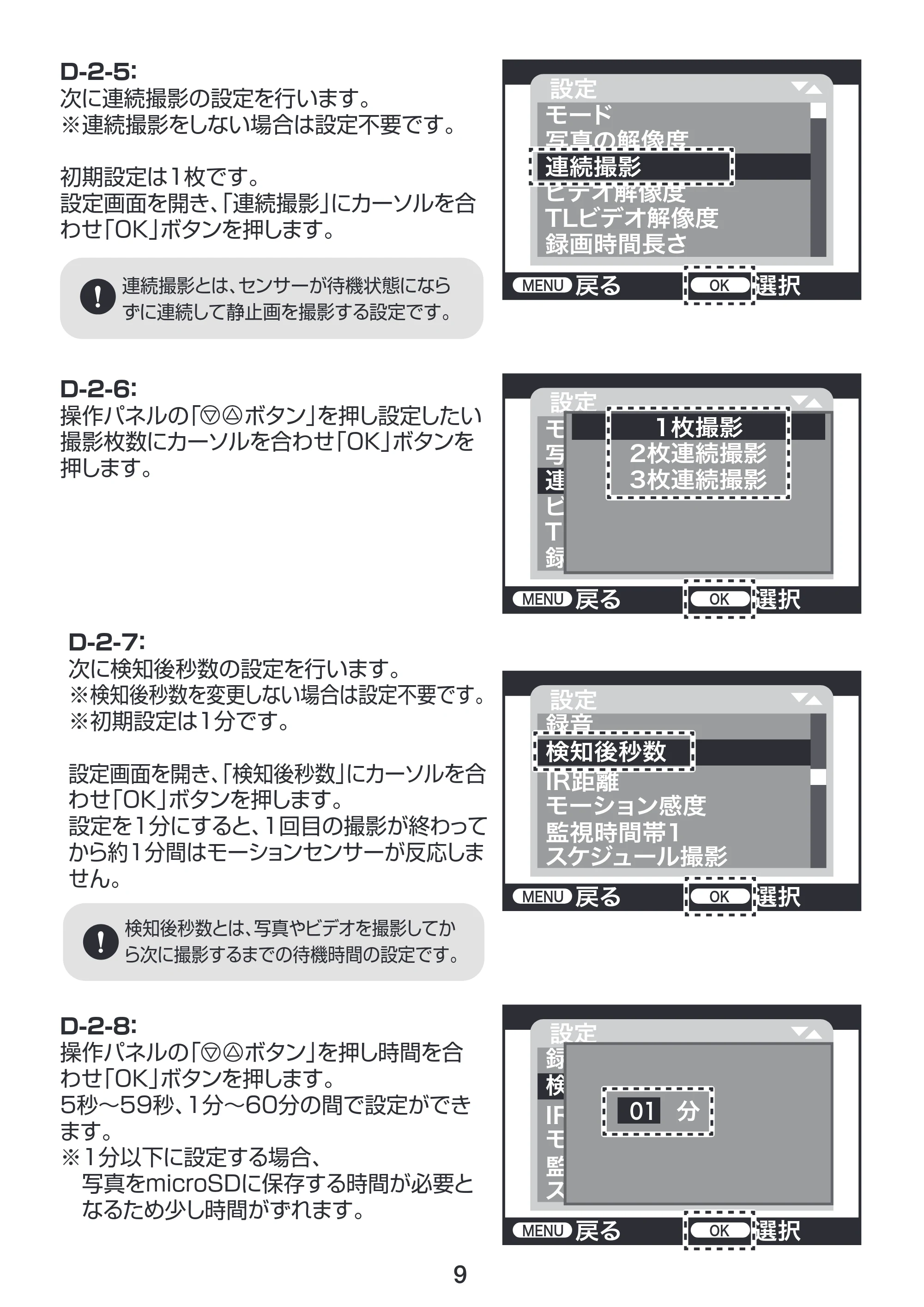 サンワサプライ CMS-SC01GY 取扱説明書 — 原本ページ — 10ページ