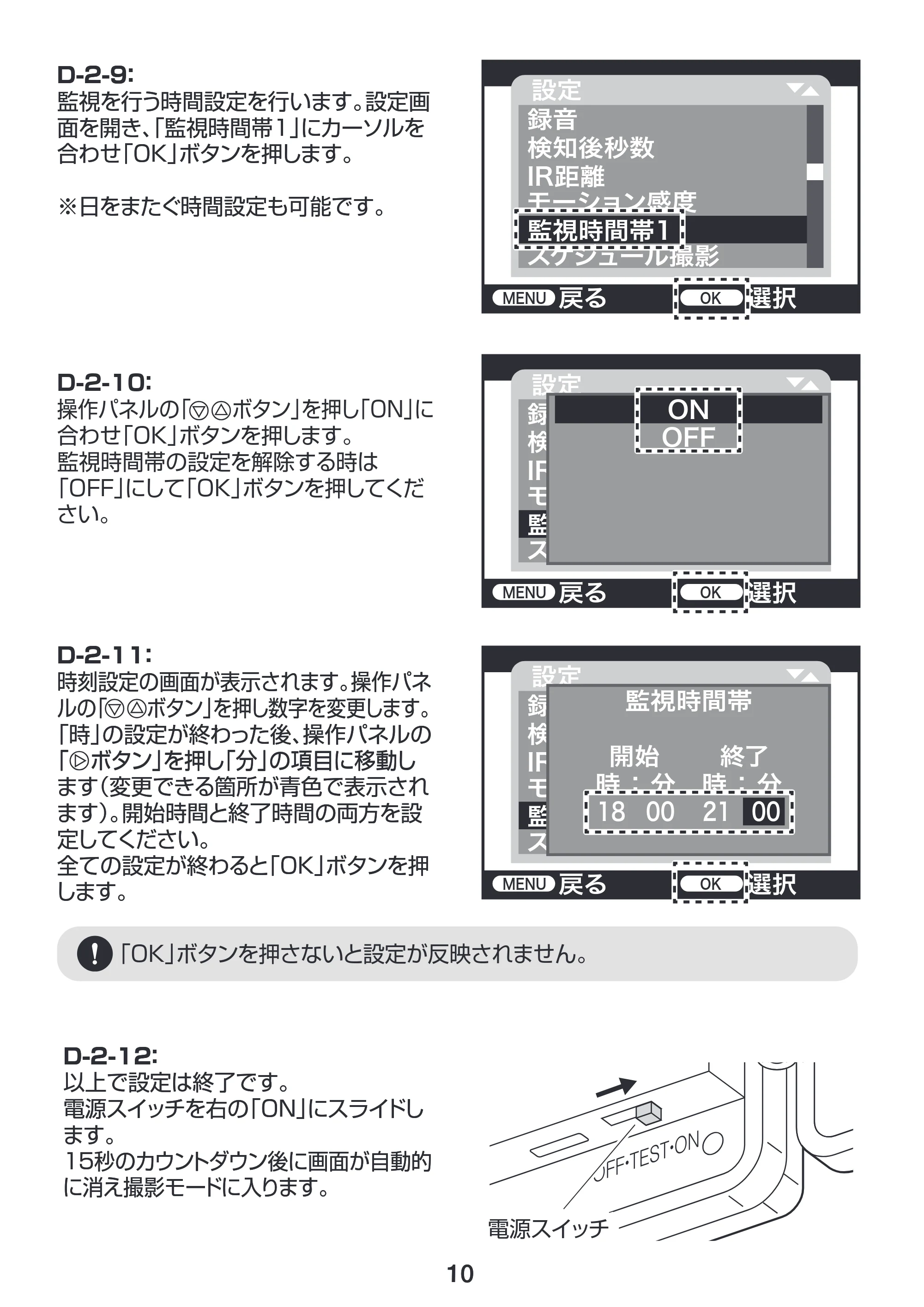 サンワサプライ CMS-SC01GY 取扱説明書 — 原本ページ — 11ページ