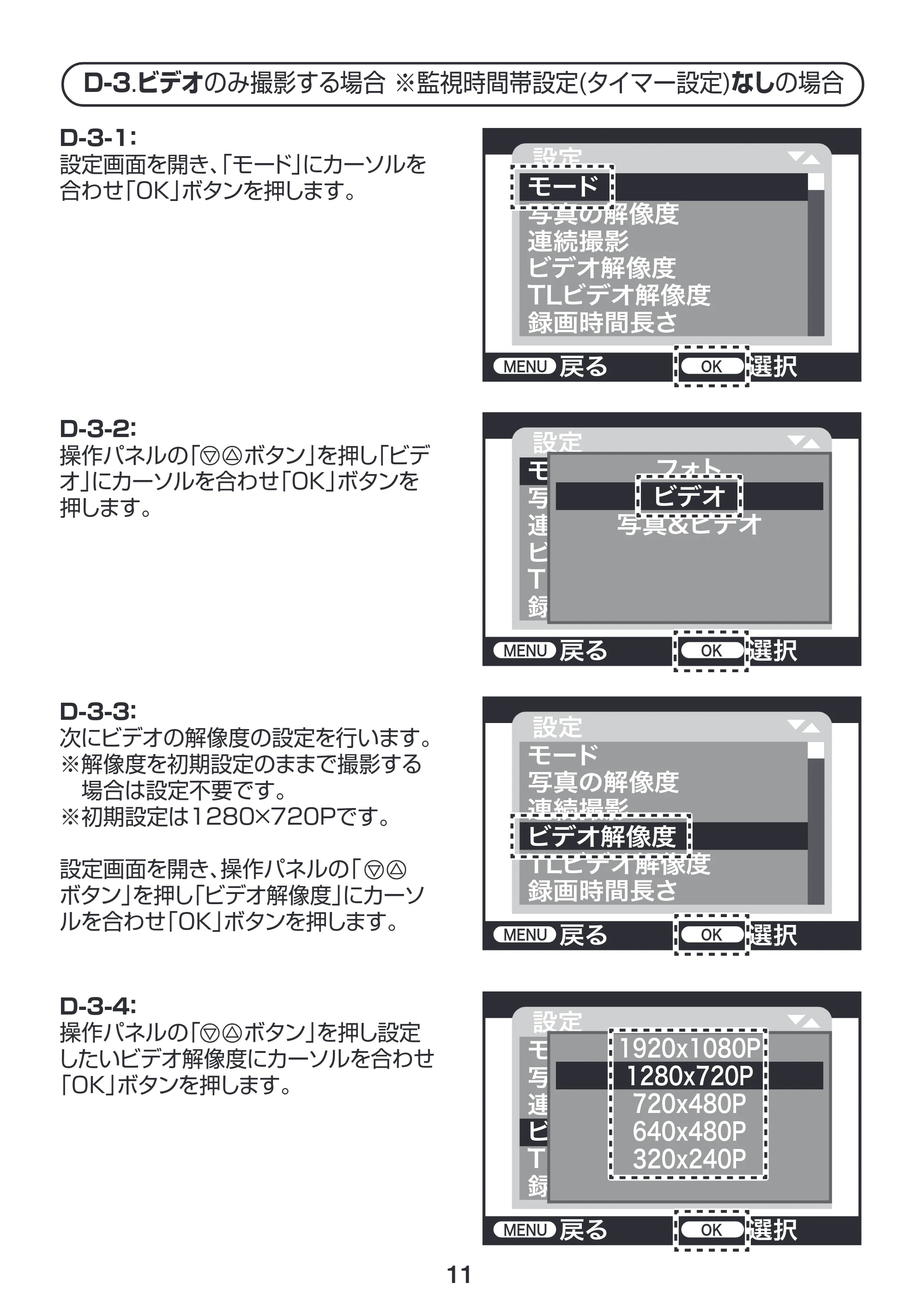 サンワサプライ CMS-SC01GY 取扱説明書 — 原本ページ — 12ページ