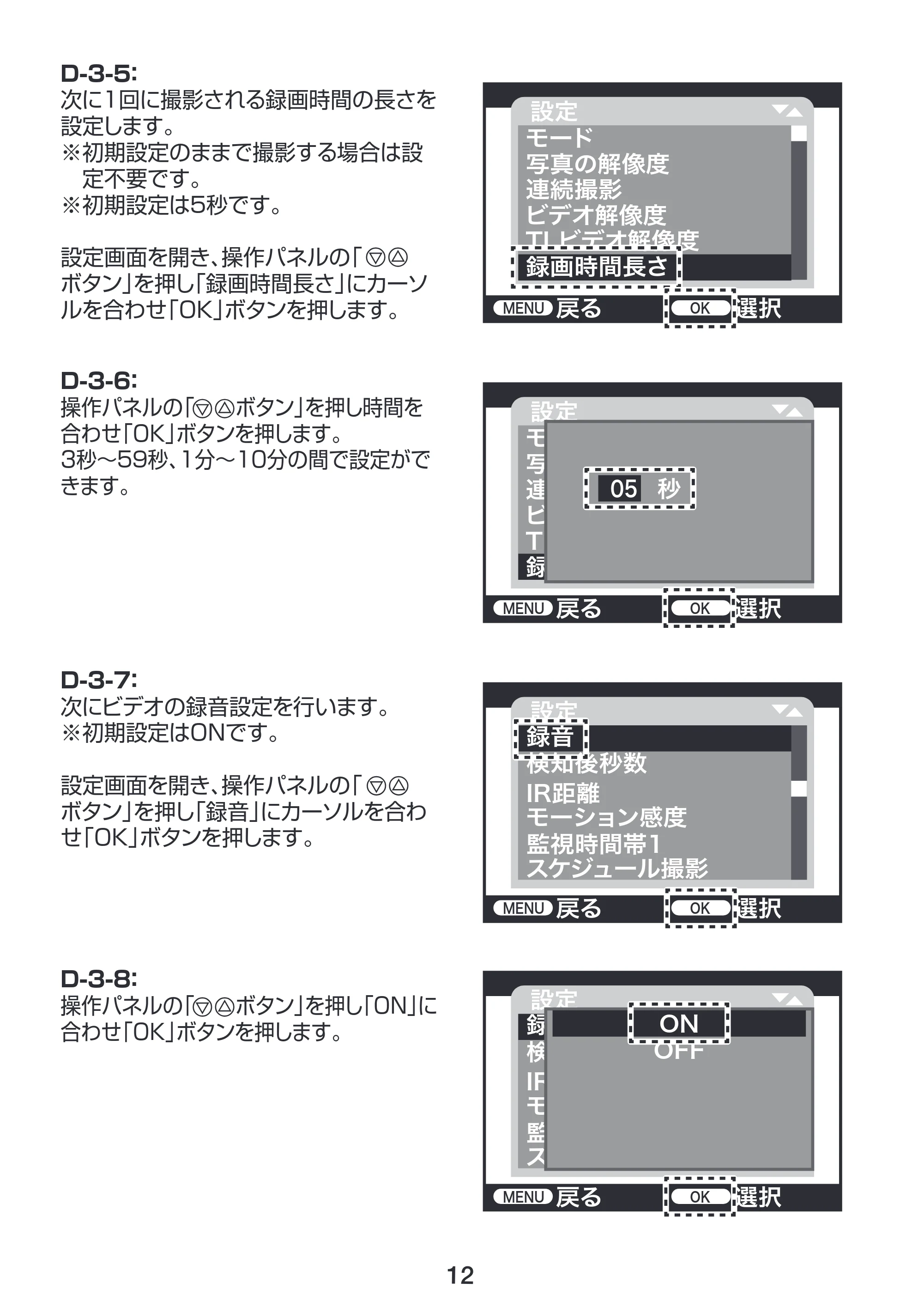 サンワサプライ CMS-SC01GY 取扱説明書 — 原本ページ — 13ページ