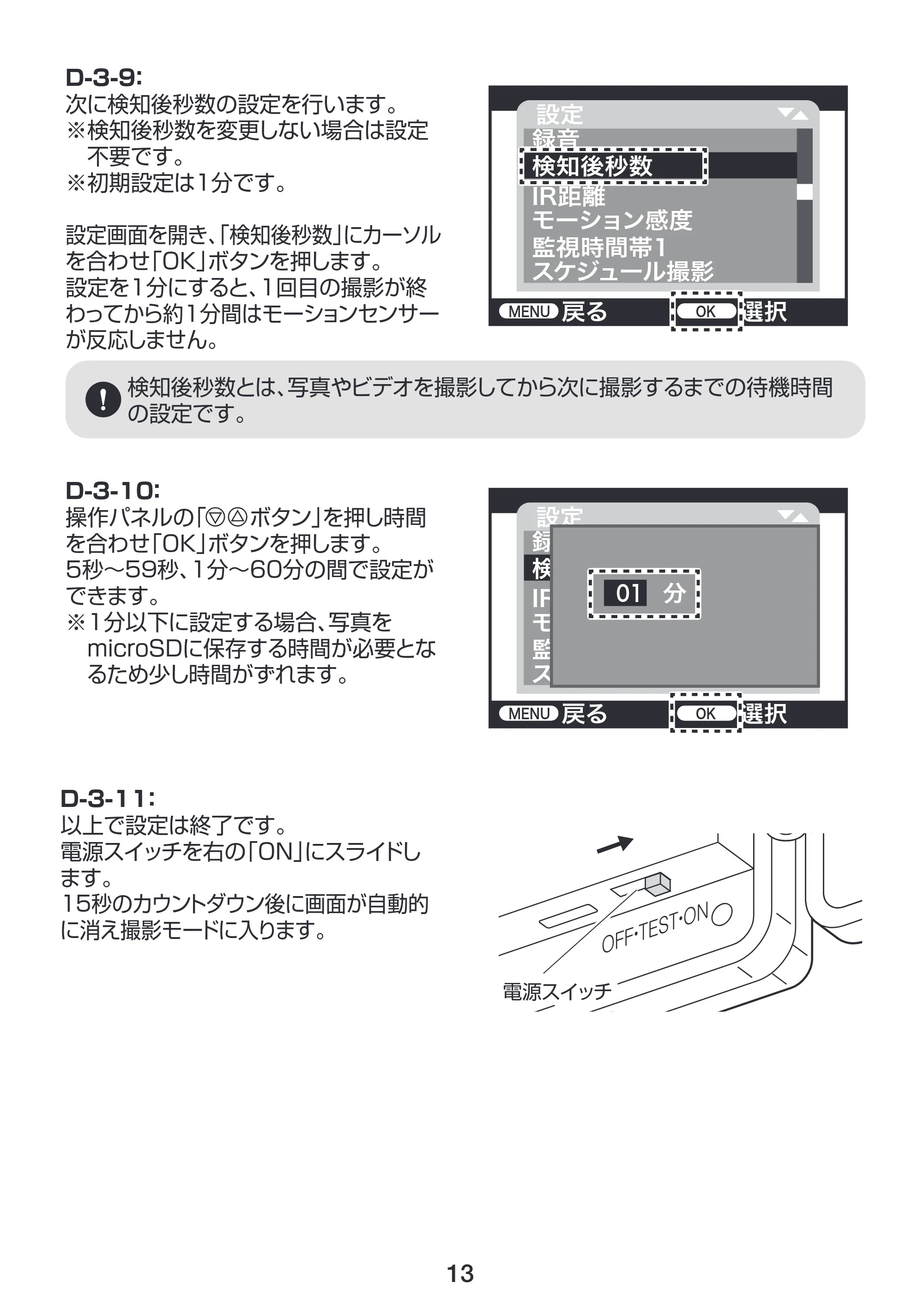 サンワサプライ CMS-SC01GY 取扱説明書 — 原本ページ — 14ページ