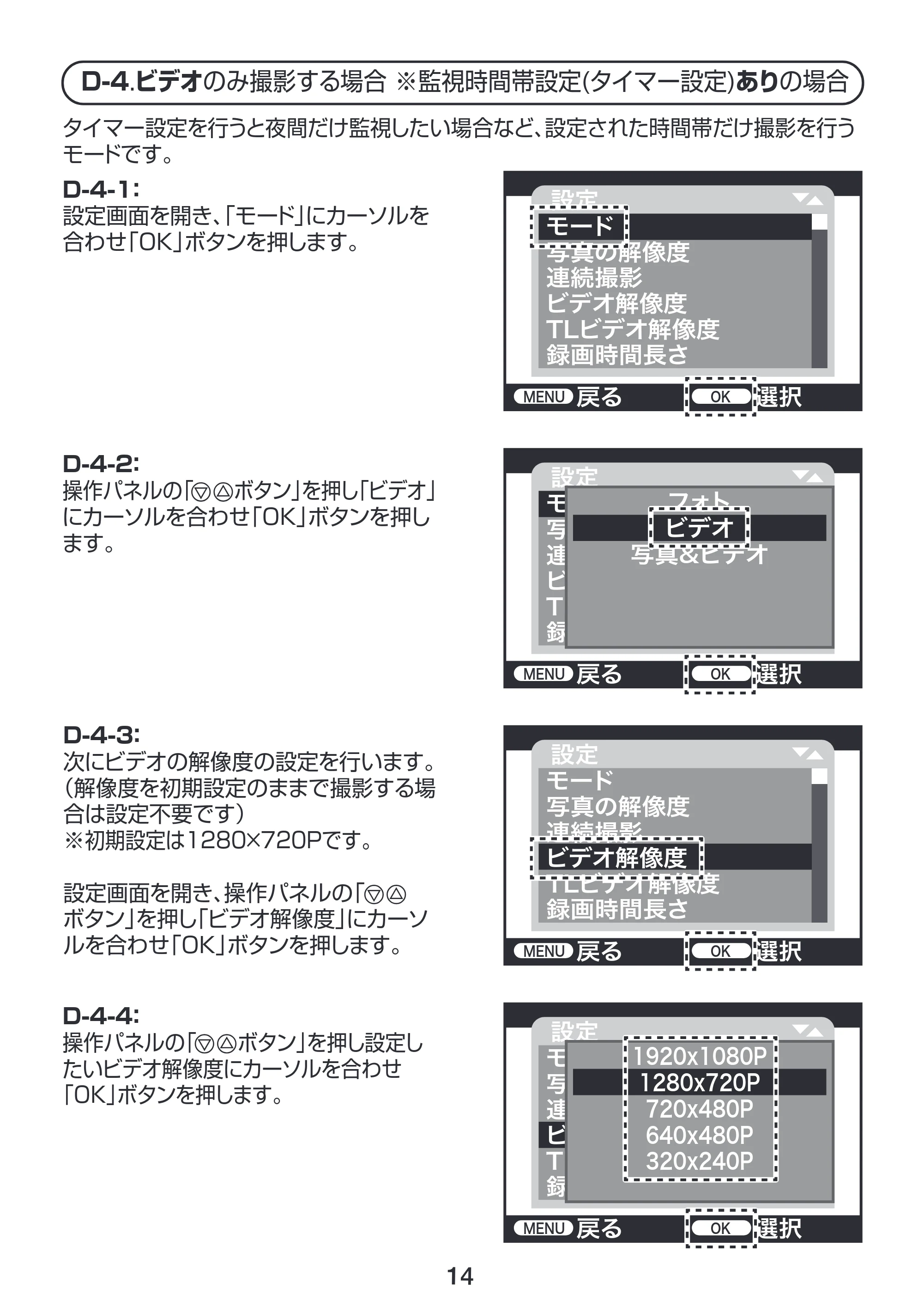 サンワサプライ CMS-SC01GY 取扱説明書 — 原本ページ — 15ページ
