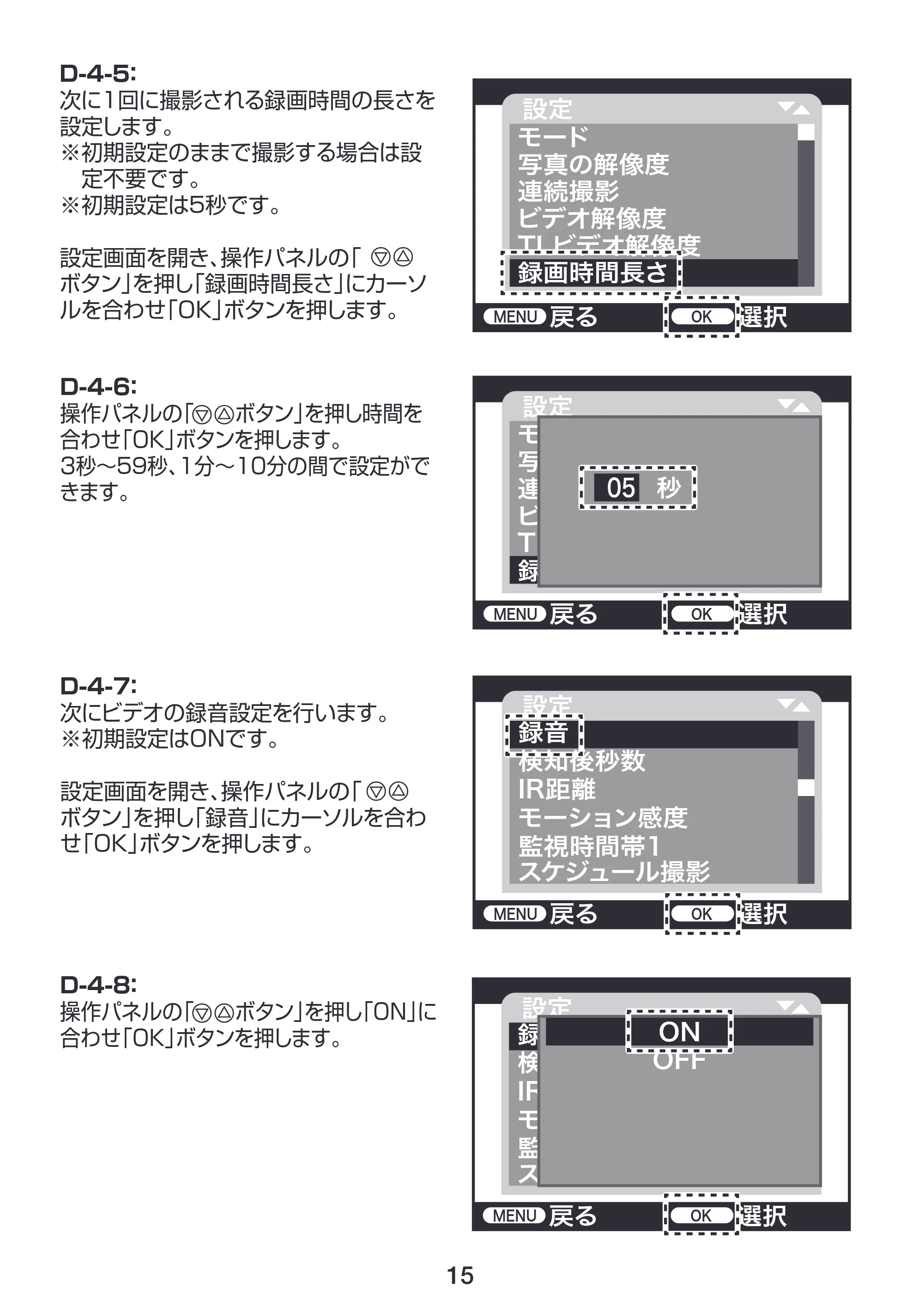 サンワサプライ CMS-SC01GY 取扱説明書 — 原本ページ — 16ページ
