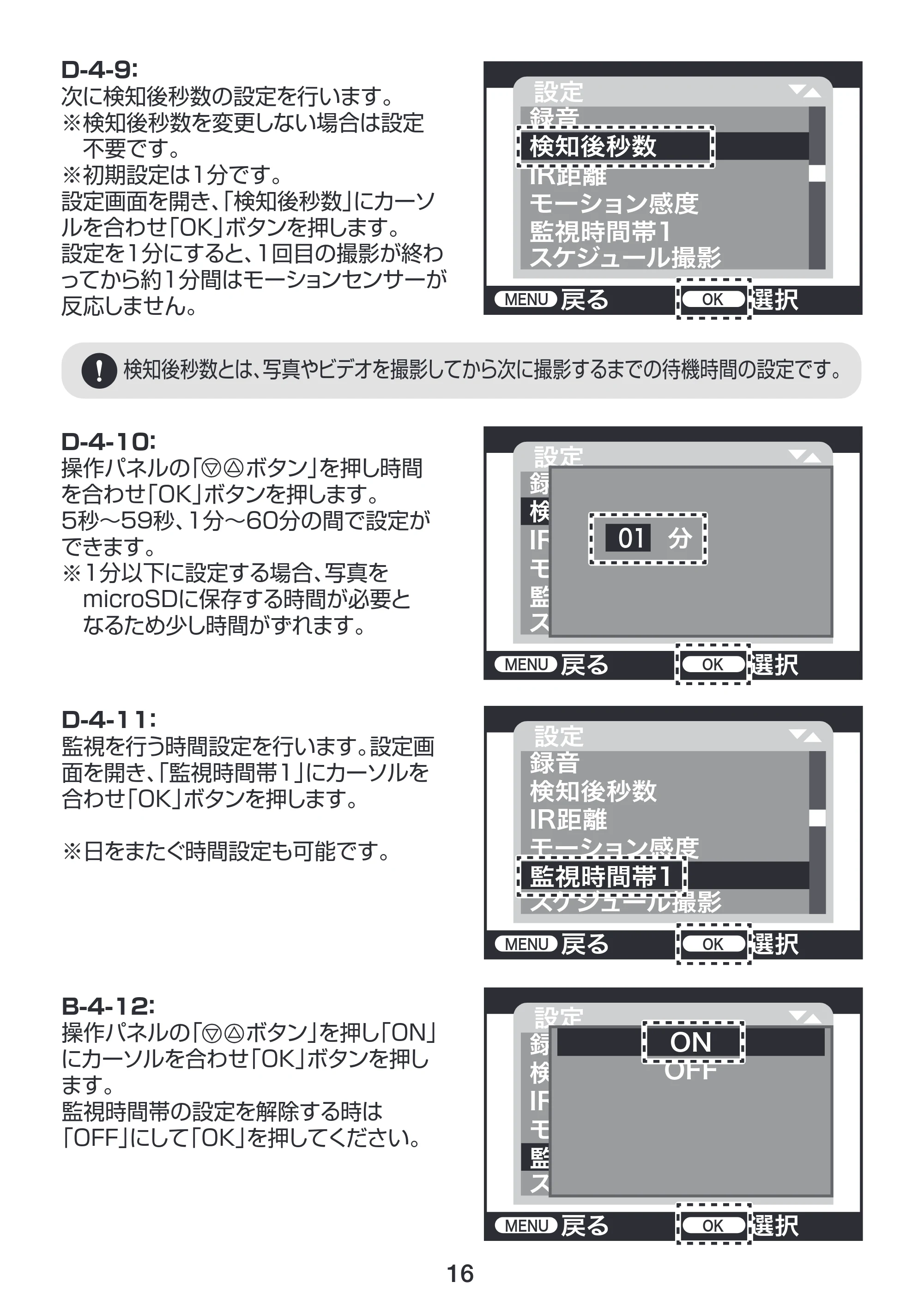 サンワサプライ CMS-SC01GY 取扱説明書 — 原本ページ — 17ページ