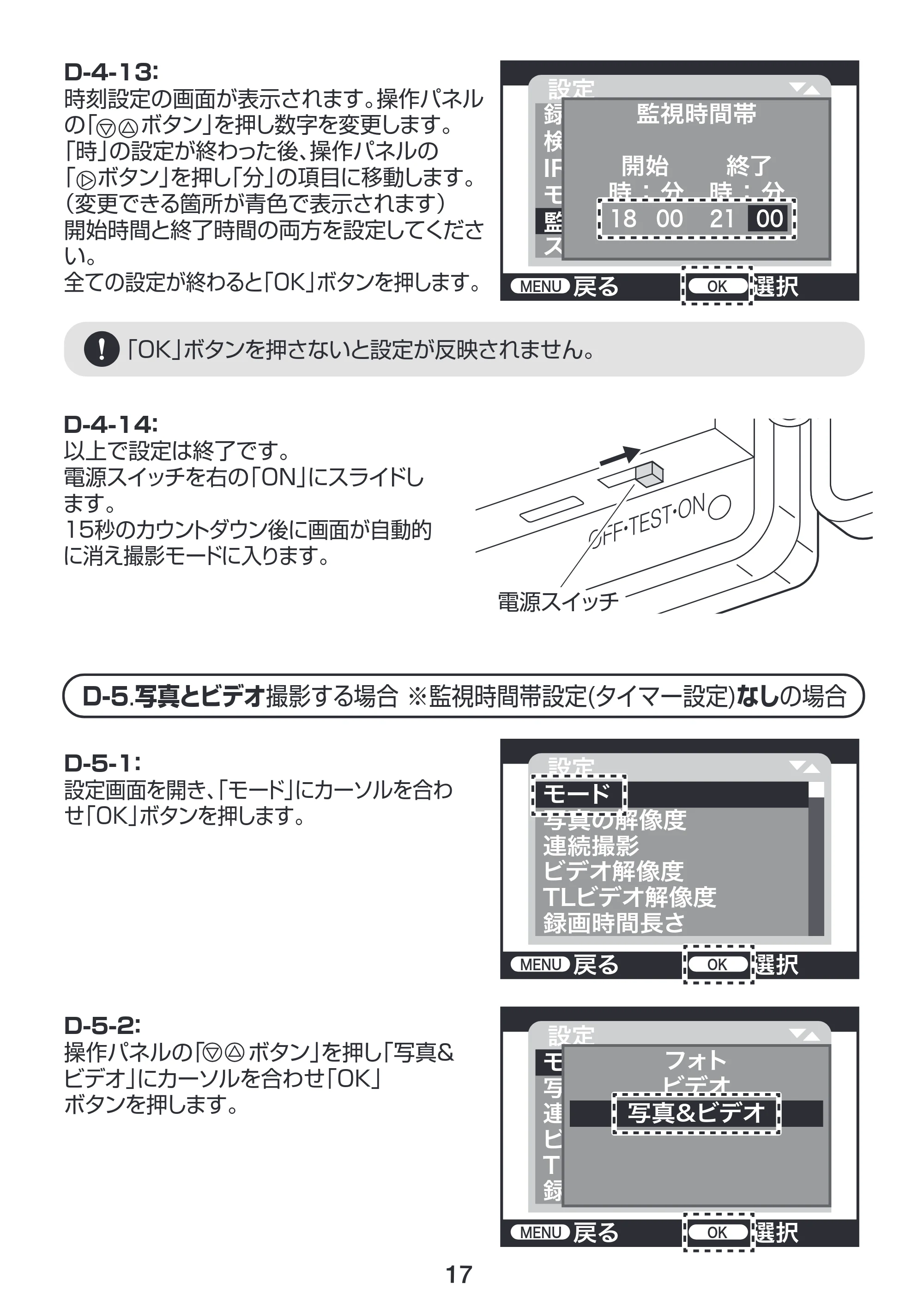 サンワサプライ CMS-SC01GY 取扱説明書 — 原本ページ — 18ページ