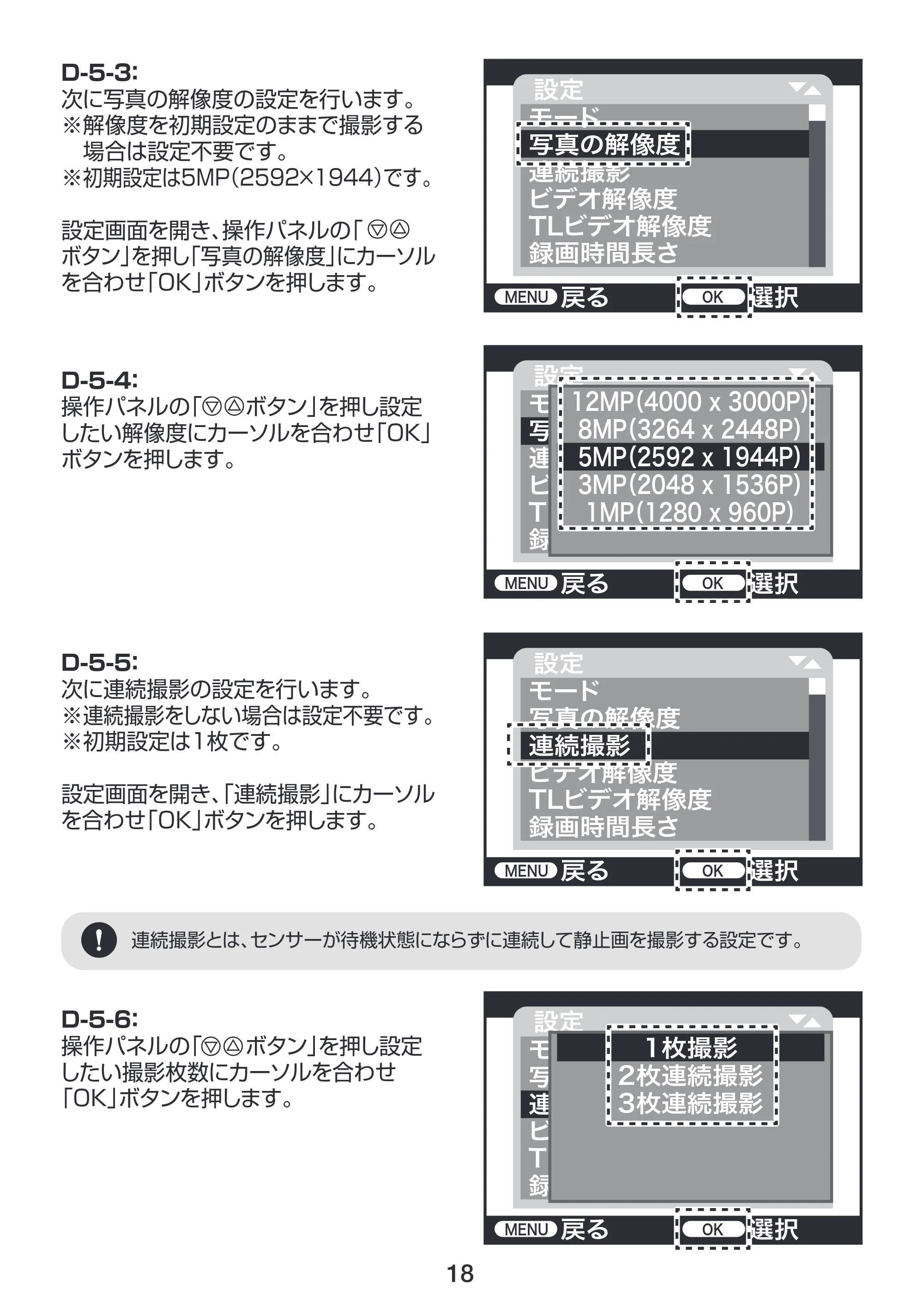 サンワサプライ CMS-SC01GY 取扱説明書 — 原本ページ — 19ページ