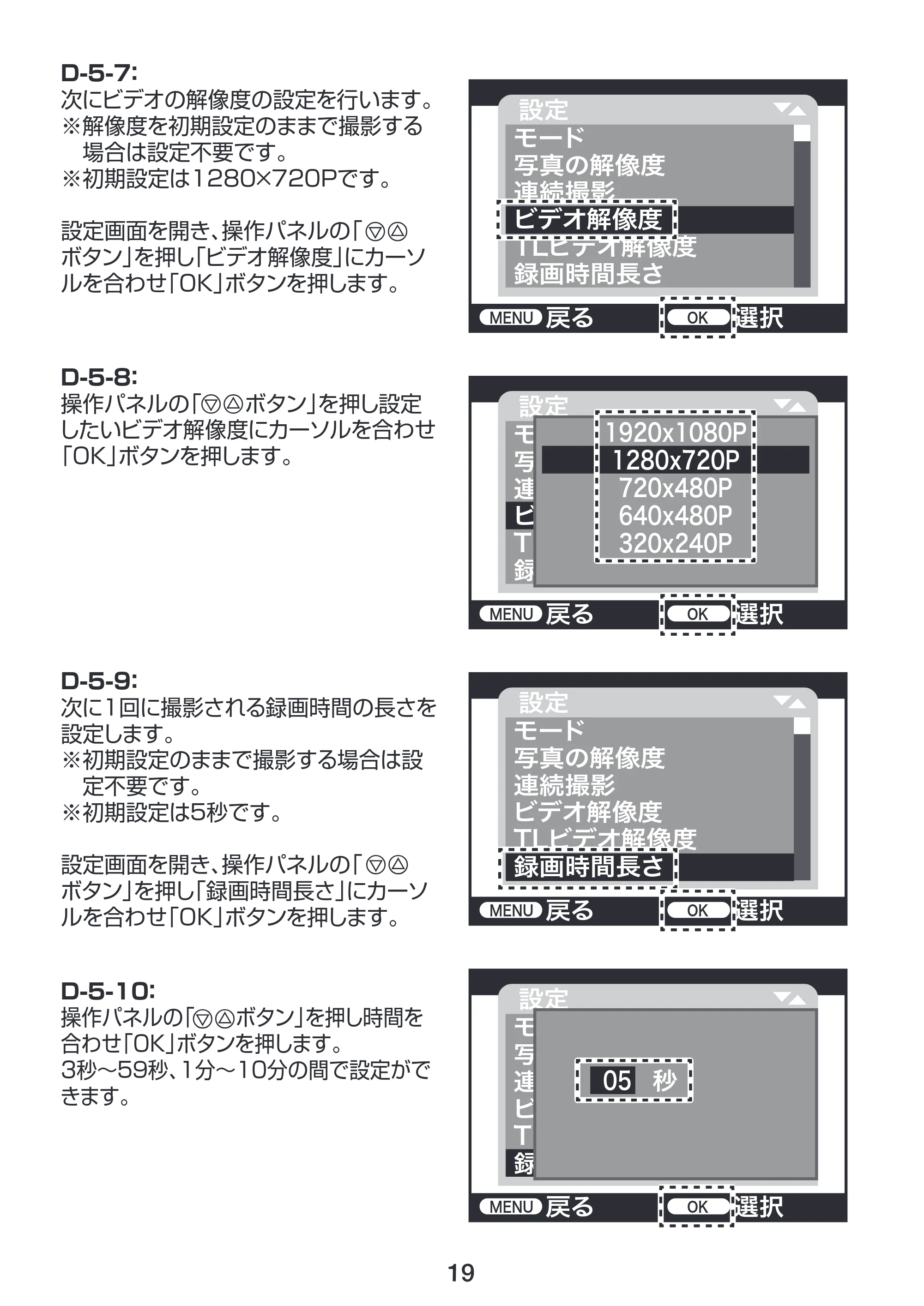サンワサプライ CMS-SC01GY 取扱説明書 — 原本ページ — 20ページ