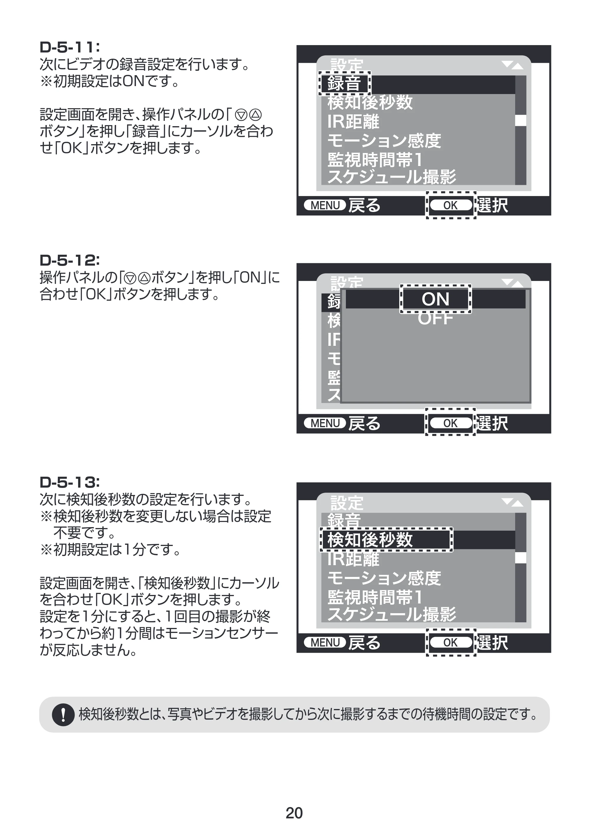 サンワサプライ CMS-SC01GY 取扱説明書 — 原本ページ — 21ページ
