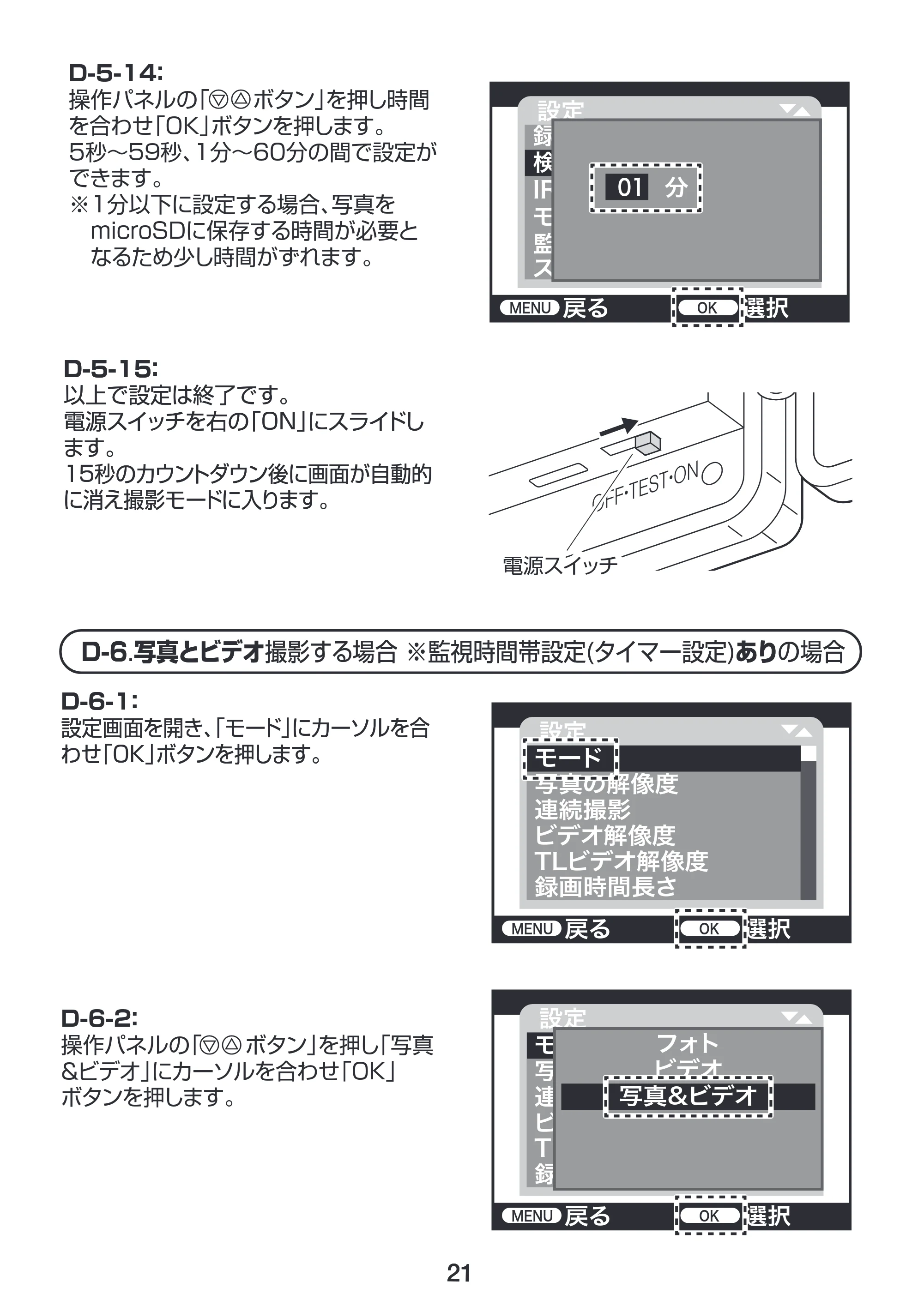 サンワサプライ CMS-SC01GY 取扱説明書 — 原本ページ — 22ページ