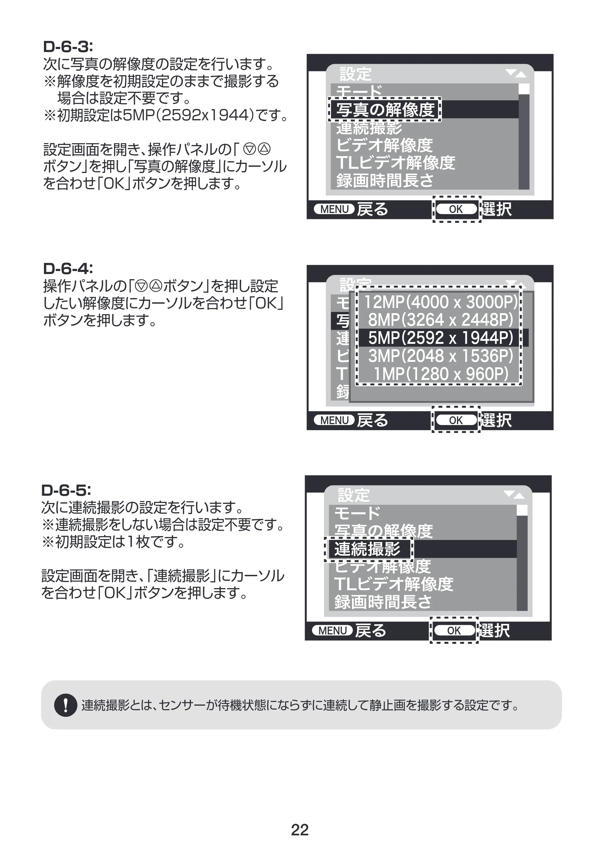 サンワサプライ CMS-SC01GY 取扱説明書 — 原本ページ — 23ページ