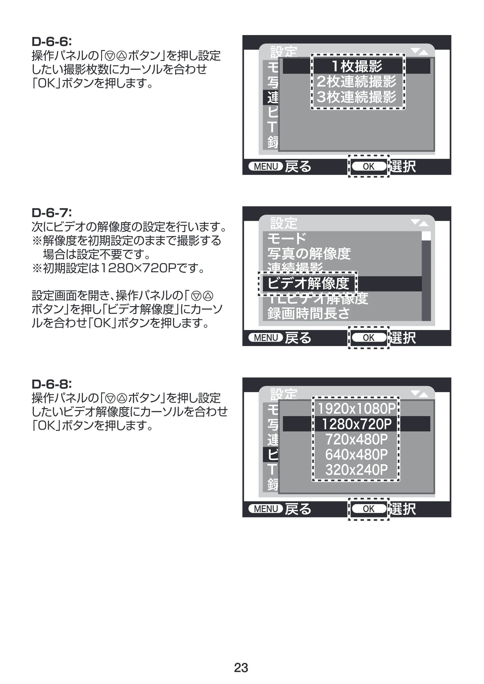 サンワサプライ CMS-SC01GY 取扱説明書 — 原本ページ — 24ページ