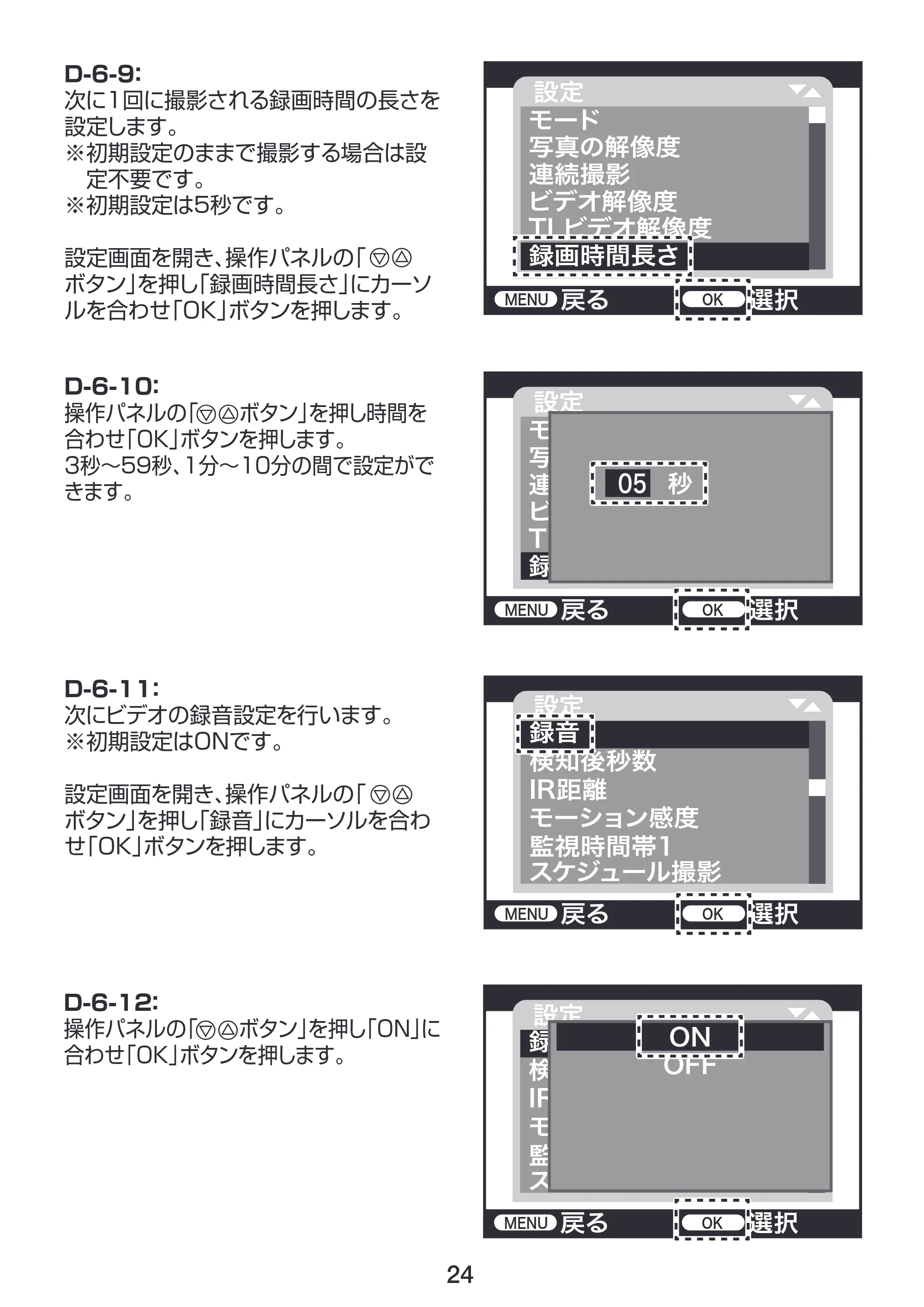 サンワサプライ CMS-SC01GY 取扱説明書 — 原本ページ — 25ページ