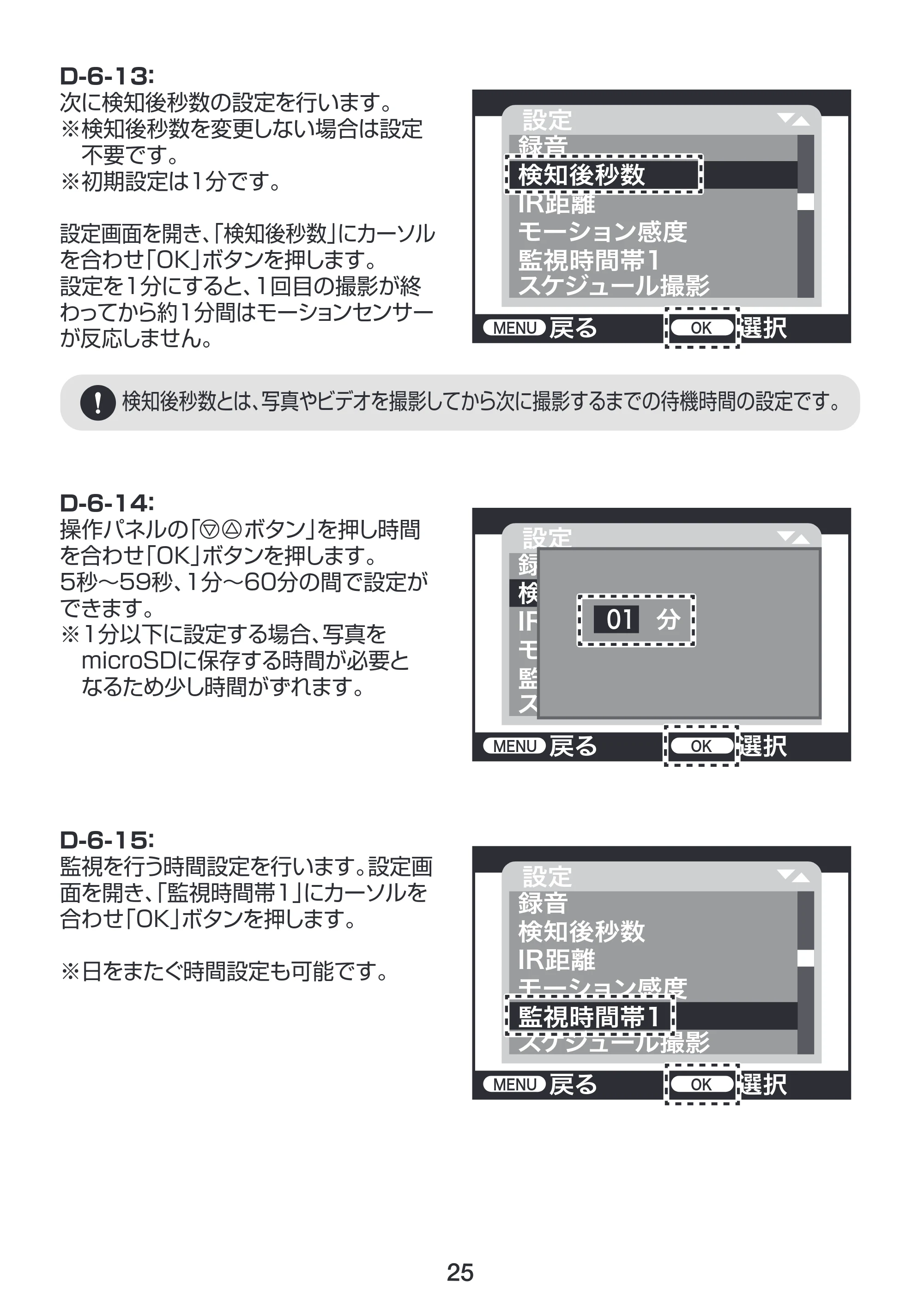 サンワサプライ CMS-SC01GY 取扱説明書 — 原本ページ — 26ページ
