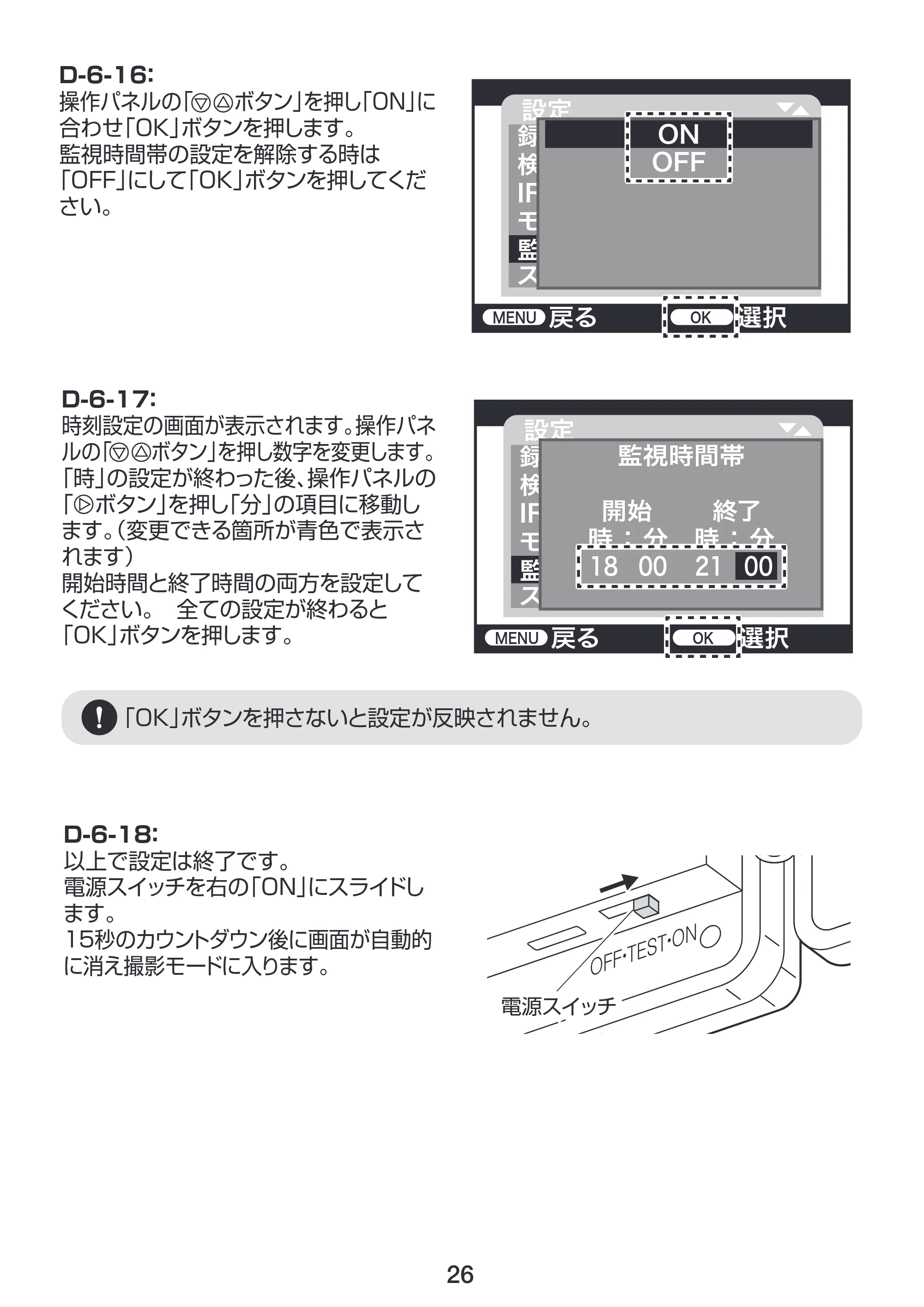 サンワサプライ CMS-SC01GY 取扱説明書 — 原本ページ — 27ページ