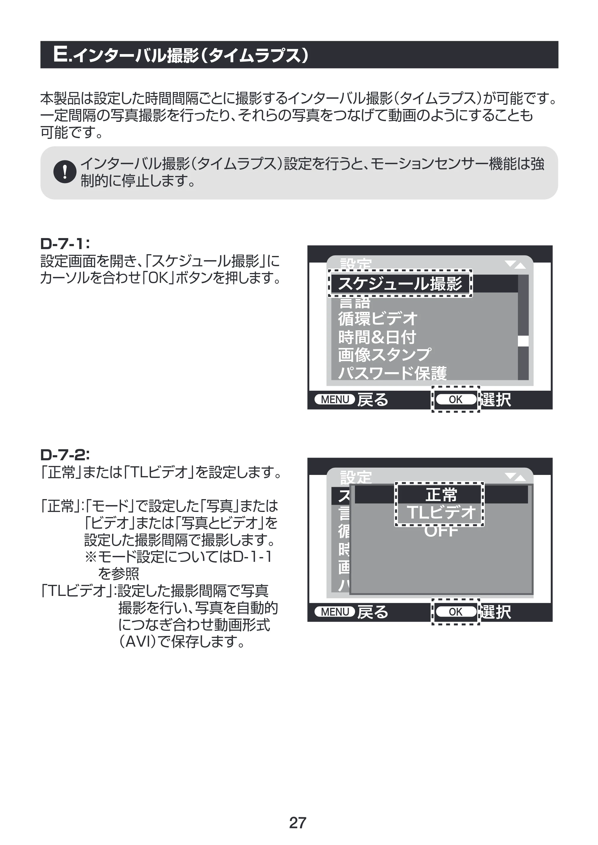 サンワサプライ CMS-SC01GY 取扱説明書 — 原本ページ — 28ページ