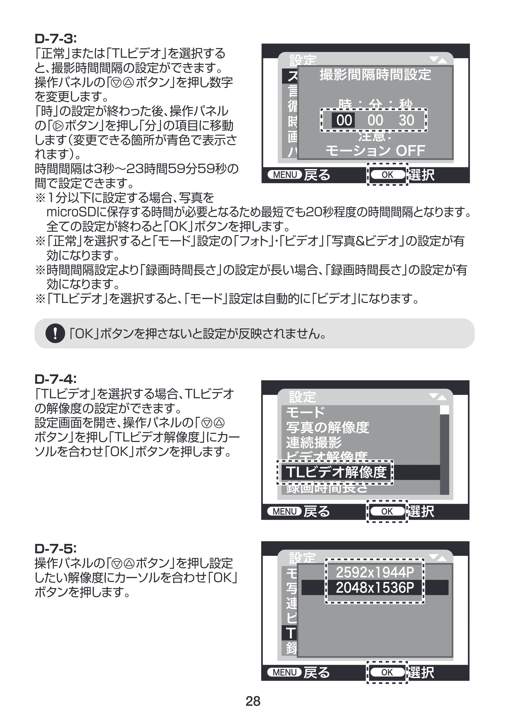 サンワサプライ CMS-SC01GY 取扱説明書 — 原本ページ — 29ページ