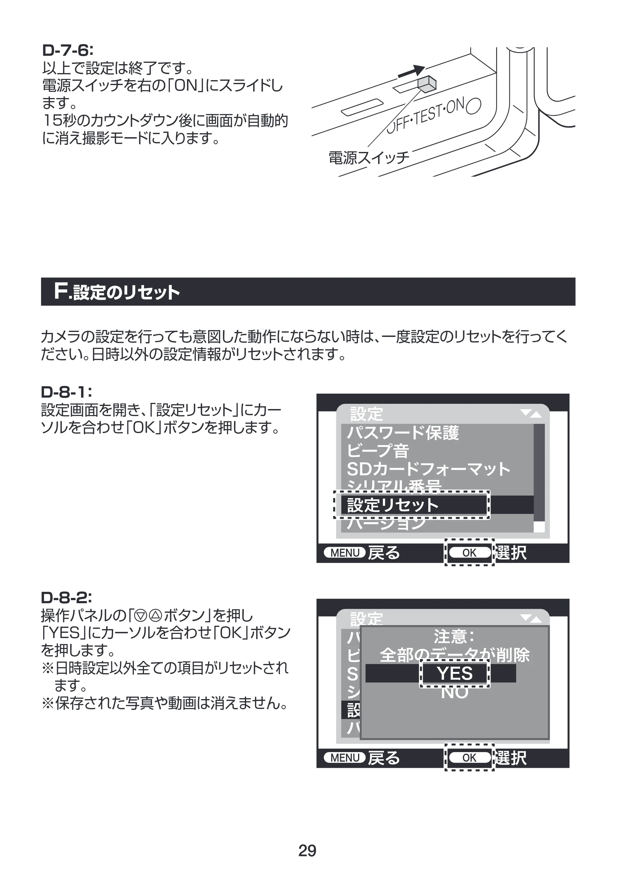 サンワサプライ CMS-SC01GY 取扱説明書 — 原本ページ — 30ページ
