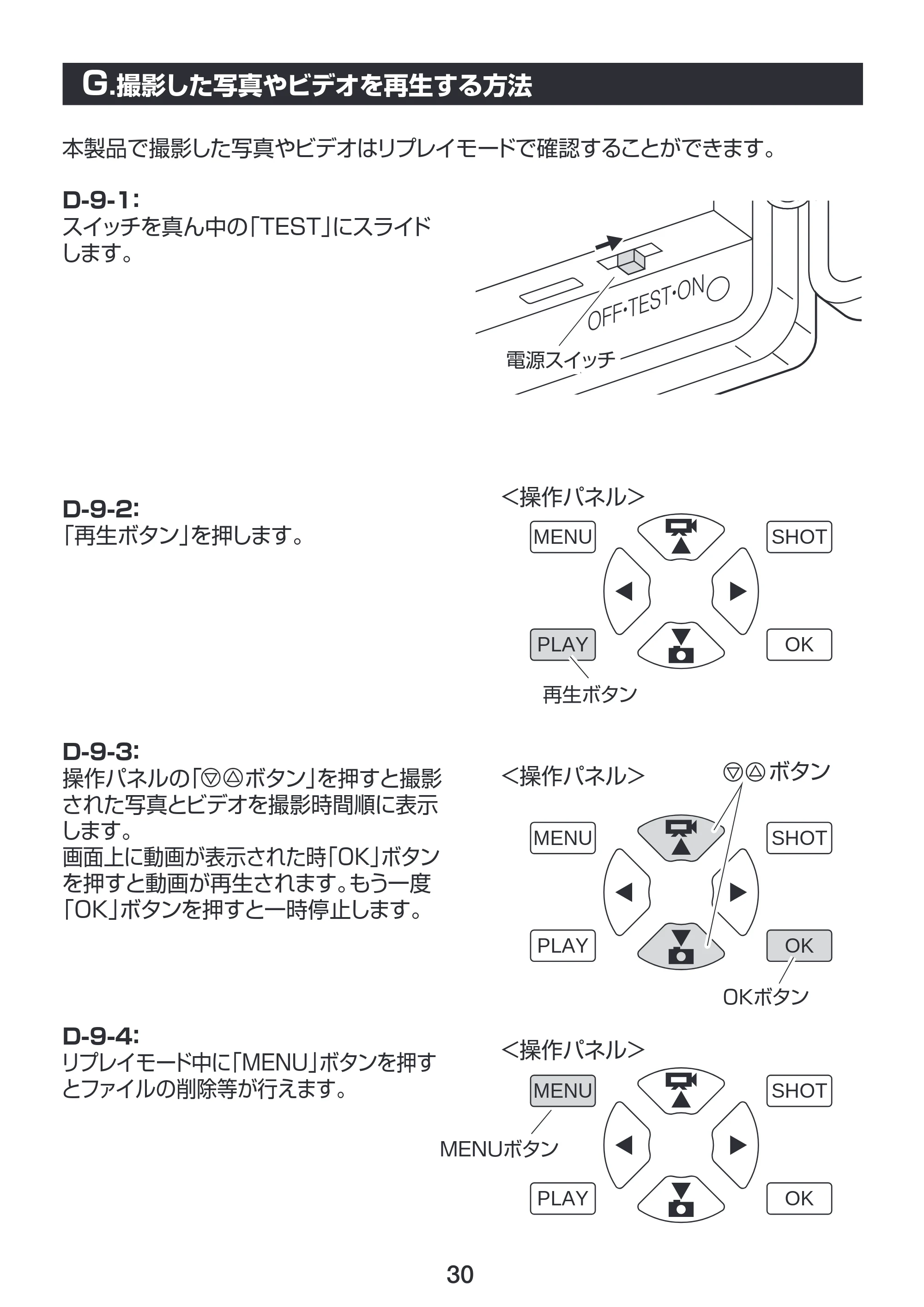 サンワサプライ CMS-SC01GY 取扱説明書 — 原本ページ — 31ページ