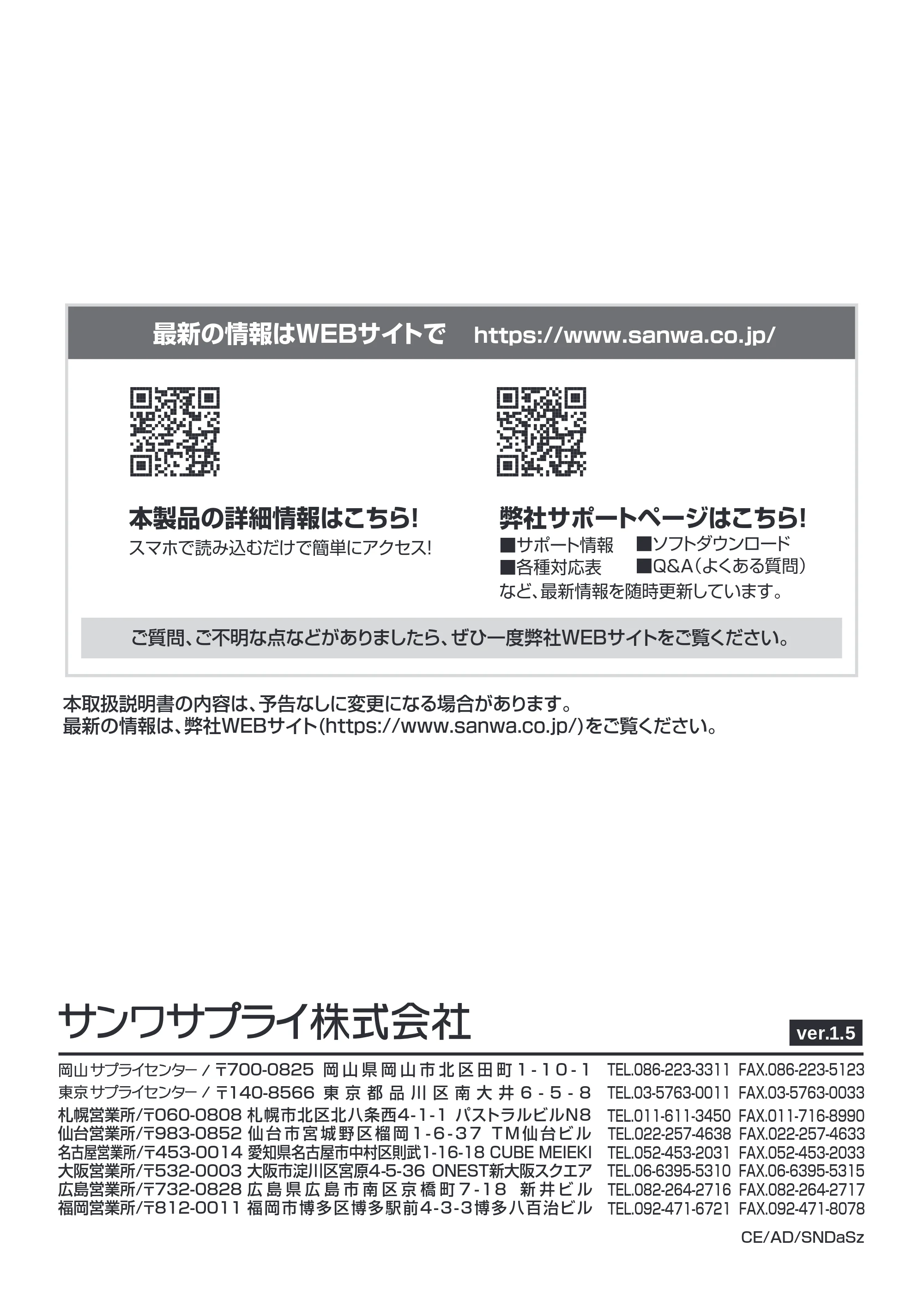 サンワサプライ CMS-SC01GY 取扱説明書 — 原本ページ — 32ページ