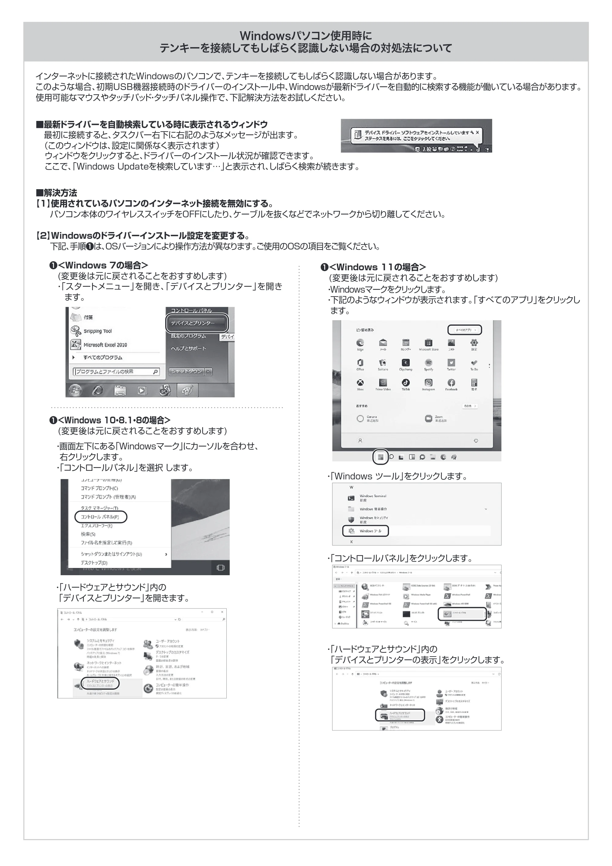 サンワサプライ NT-BS1BK 取扱説明書 — 原本ページ — 3ページ