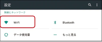 エレコム WTC-1167US-B 3.ユーザーズマニュアル — 図版 19-1 — 19ページ