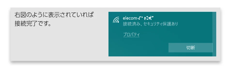 エレコム WTC-1167US-B 3.ユーザーズマニュアル — 図版 19-3 — 19ページ