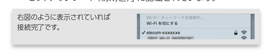 エレコム WTC-1167US-B 3.ユーザーズマニュアル — 2 お使いの端末でWebブラウザー ※を起動し、 本製品のIPアドレス「192.168.3.252」を入力し、 ページを表示します。 — 図版 20-2 — 20ページ